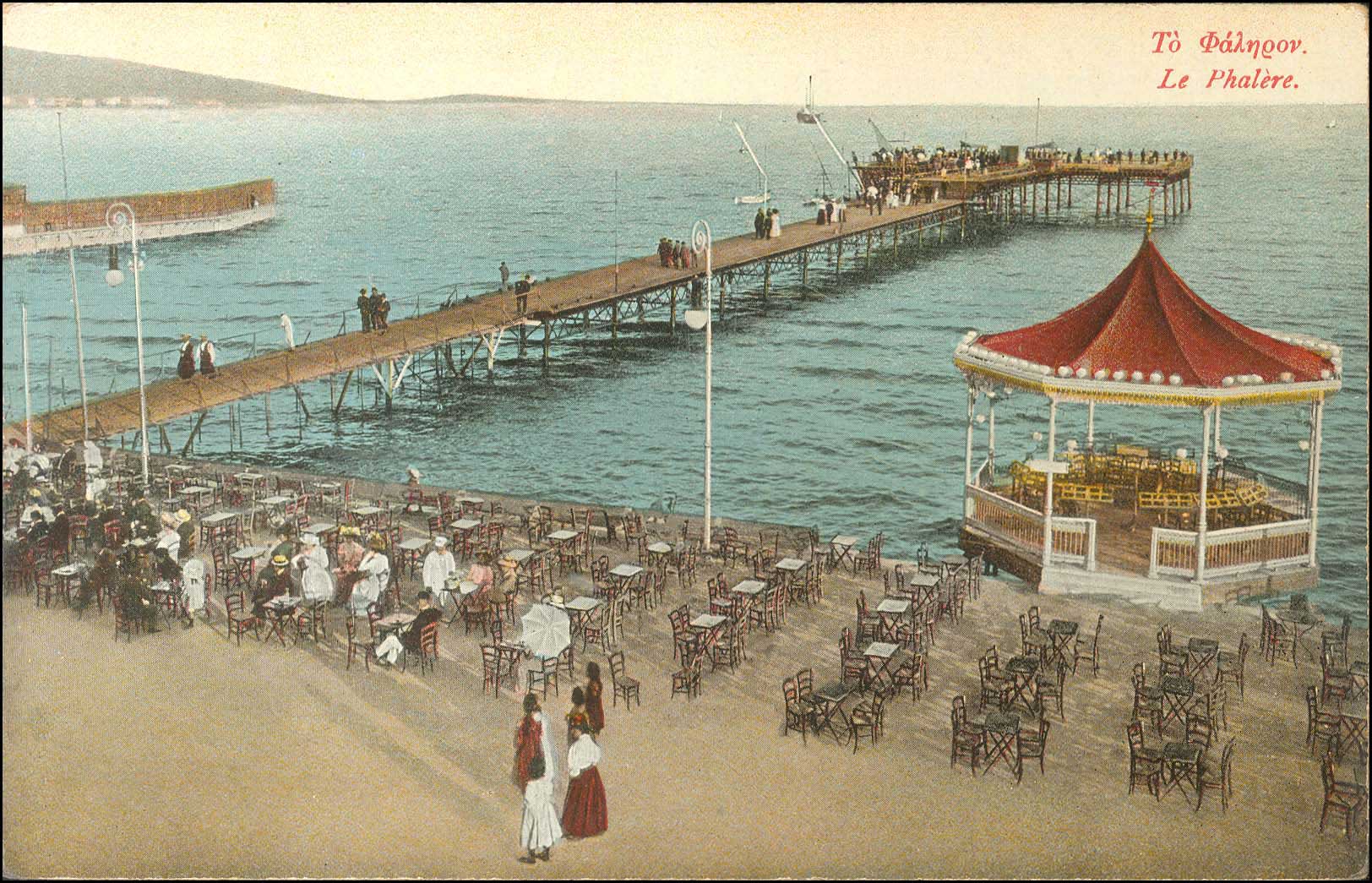 Lot 1516 - - Athens& Area - A. Karamitsos Postal & Live Internet Auction 751 Lot 1516 - - Athens& Area - A. Karamitsos Postal & Live Internet Auction 751