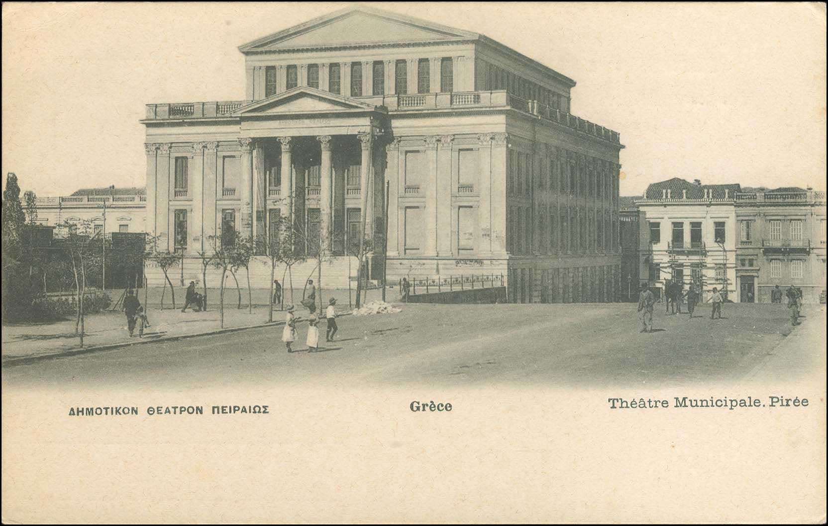 Lot 1586 - PICTURE POSTCARDS - ATHENS & AREA - A. Karamitsos Postal & Live Internet Auction 749 Lot 1586 - PICTURE POSTCARDS - ATHENS & AREA - A. Karamitsos Postal & Live Internet Auction 749