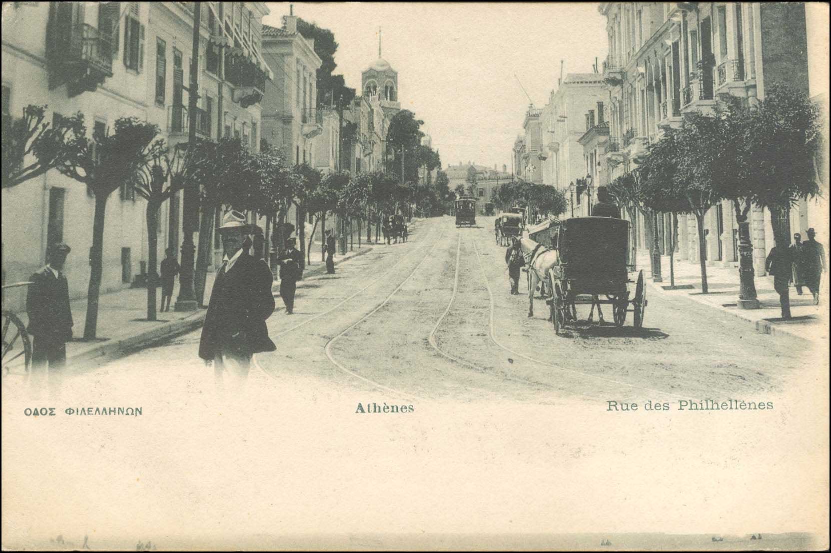 Lot 1637 - PICTURE POSTCARDS - ATHENS & AREA - A. Karamitsos Postal & Live Internet Auction 749 Lot 1637 - PICTURE POSTCARDS - ATHENS & AREA - A. Karamitsos Postal & Live Internet Auction 749