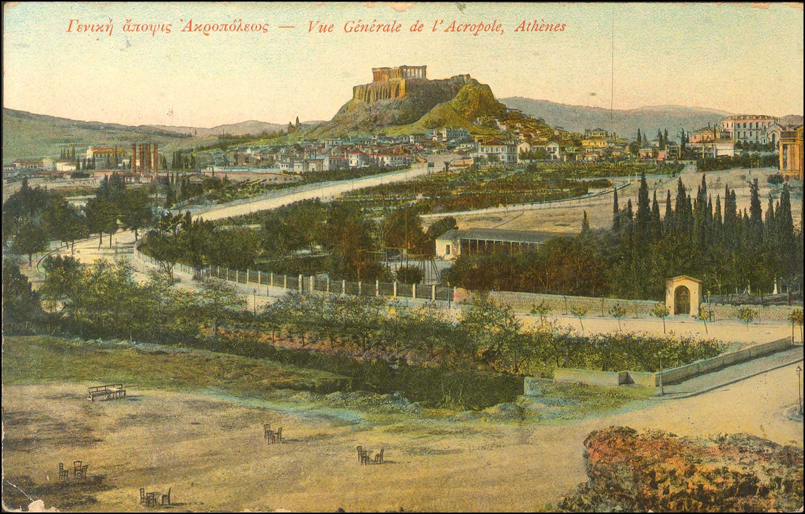Lot 1594 - PICTURE POSTCARDS - ATHENS & AREA - A. Karamitsos Postal & Live Internet Auction 749 Lot 1594 - PICTURE POSTCARDS - ATHENS & AREA - A. Karamitsos Postal & Live Internet Auction 749