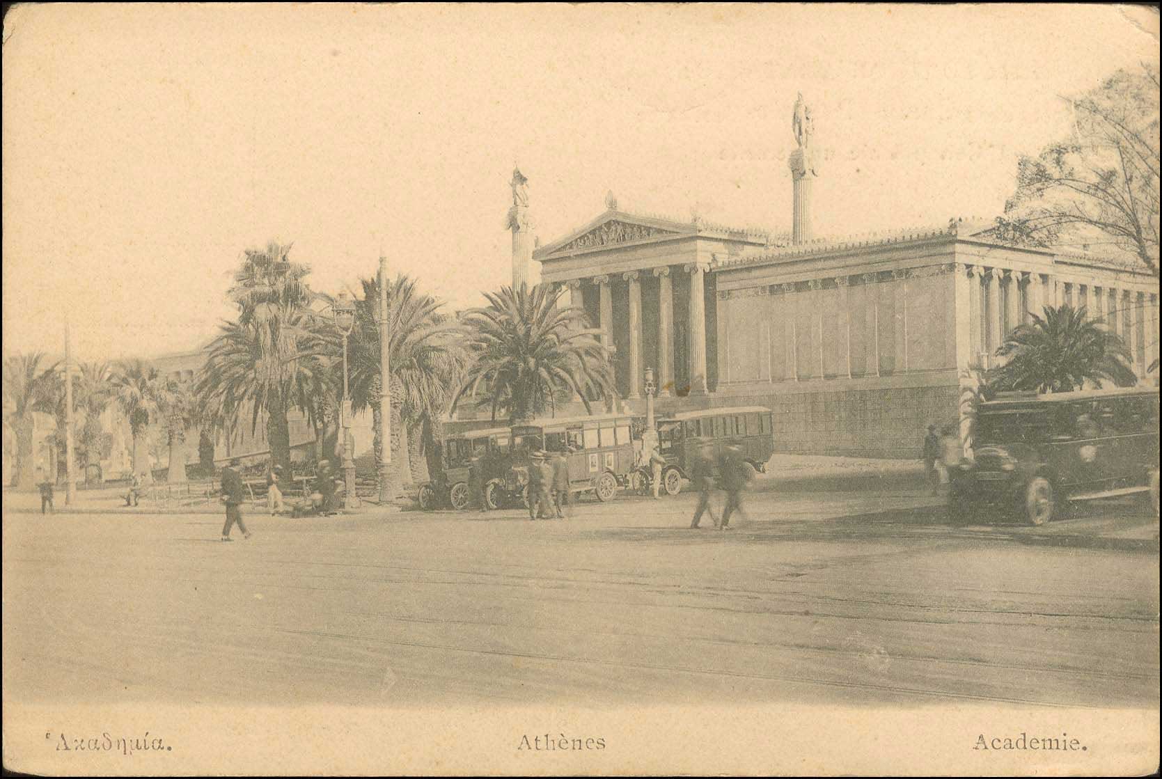 Lot 1543 - - Athens& Area - A. Karamitsos Postal & Live Internet Auction 754 Lot 1543 - - Athens& Area - A. Karamitsos Postal & Live Internet Auction 754