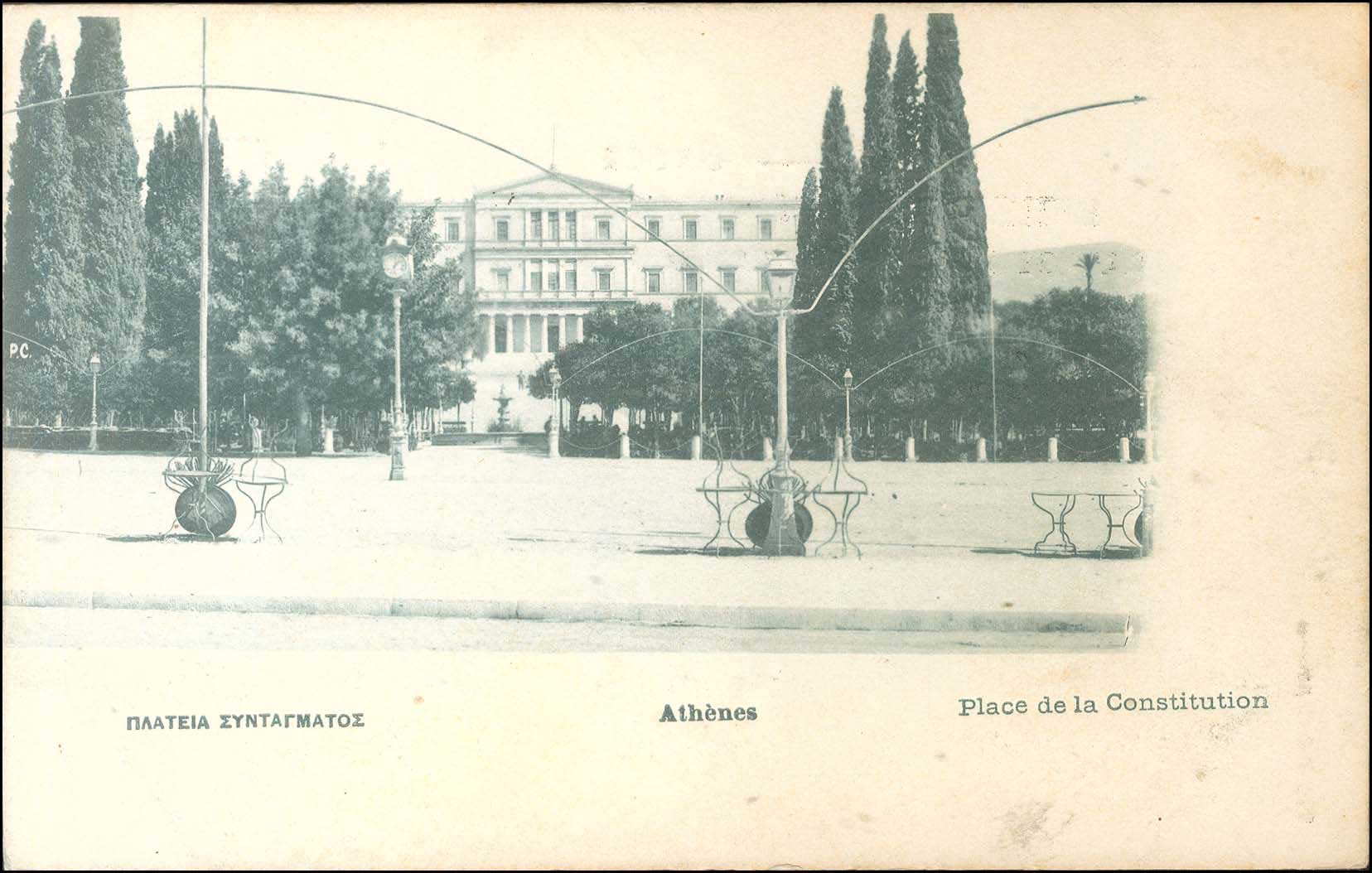 Lot 1630 - PICTURE POSTCARDS - ATHENS & AREA - A. Karamitsos Postal & Live Internet Auction 749 Lot 1630 - PICTURE POSTCARDS - ATHENS & AREA - A. Karamitsos Postal & Live Internet Auction 749