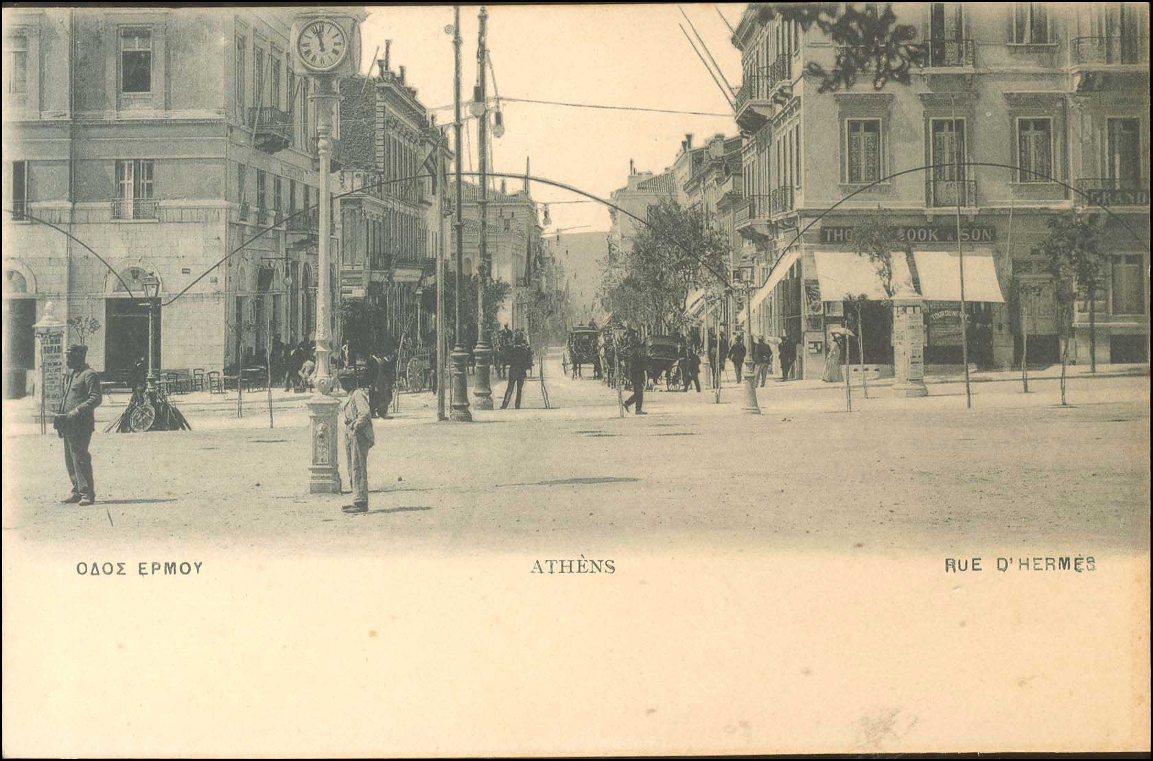 Lot 1639 - PICTURE POSTCARDS - ATHENS & AREA - A. Karamitsos Postal & Live Internet Auction 749 Lot 1639 - PICTURE POSTCARDS - ATHENS & AREA - A. Karamitsos Postal & Live Internet Auction 749