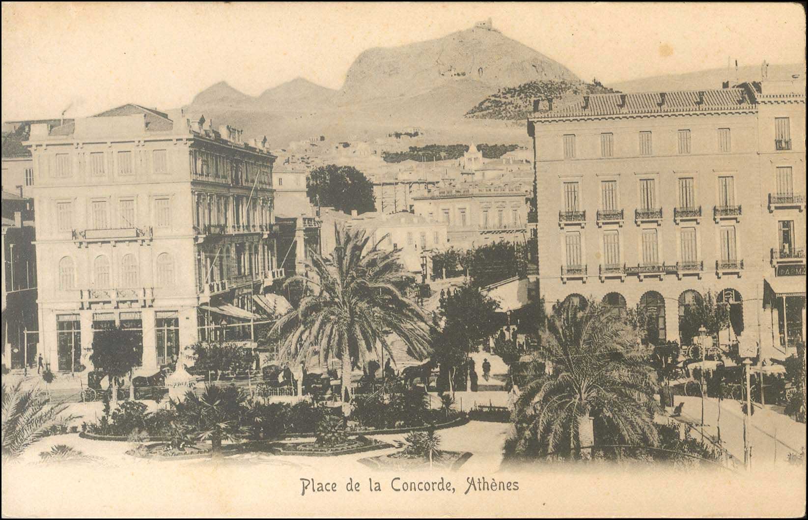 Lot 1625 - PICTURE POSTCARDS - ATHENS & AREA - A. Karamitsos Postal & Live Internet Auction 749 Lot 1625 - PICTURE POSTCARDS - ATHENS & AREA - A. Karamitsos Postal & Live Internet Auction 749