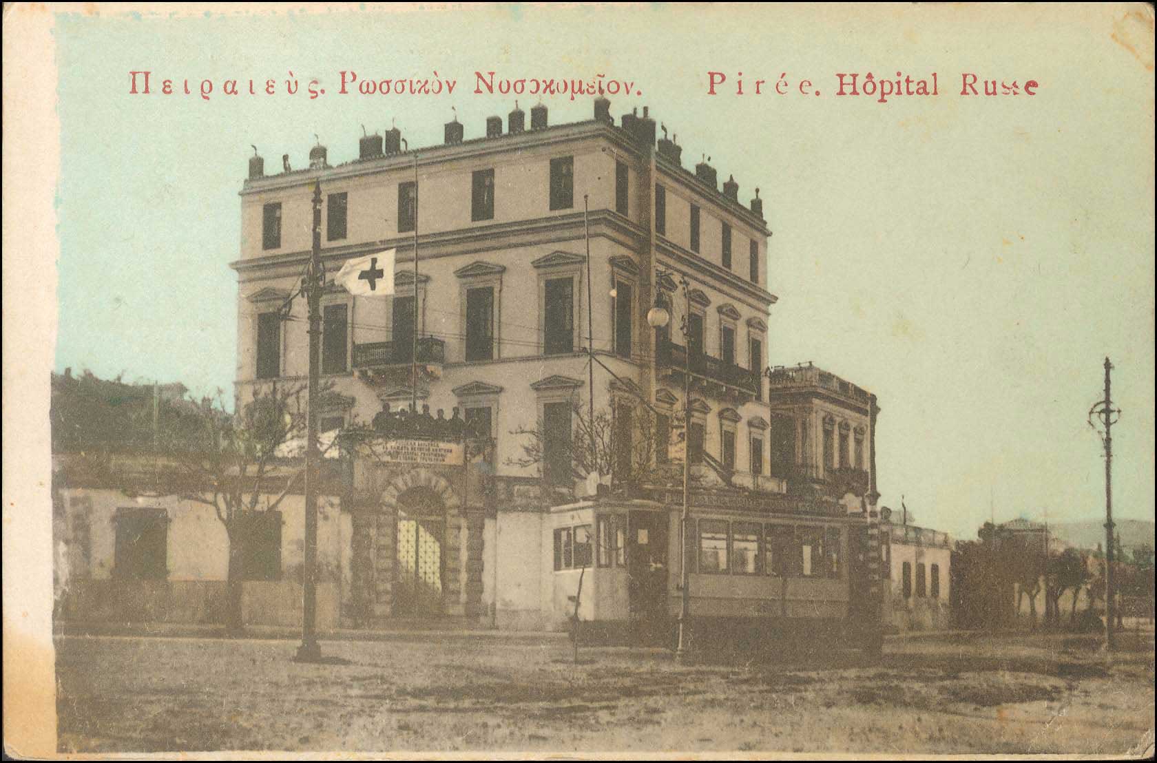 Lot 1587 - PICTURE POSTCARDS - ATHENS & AREA - A. Karamitsos Postal & Live Internet Auction 749 Lot 1587 - PICTURE POSTCARDS - ATHENS & AREA - A. Karamitsos Postal & Live Internet Auction 749