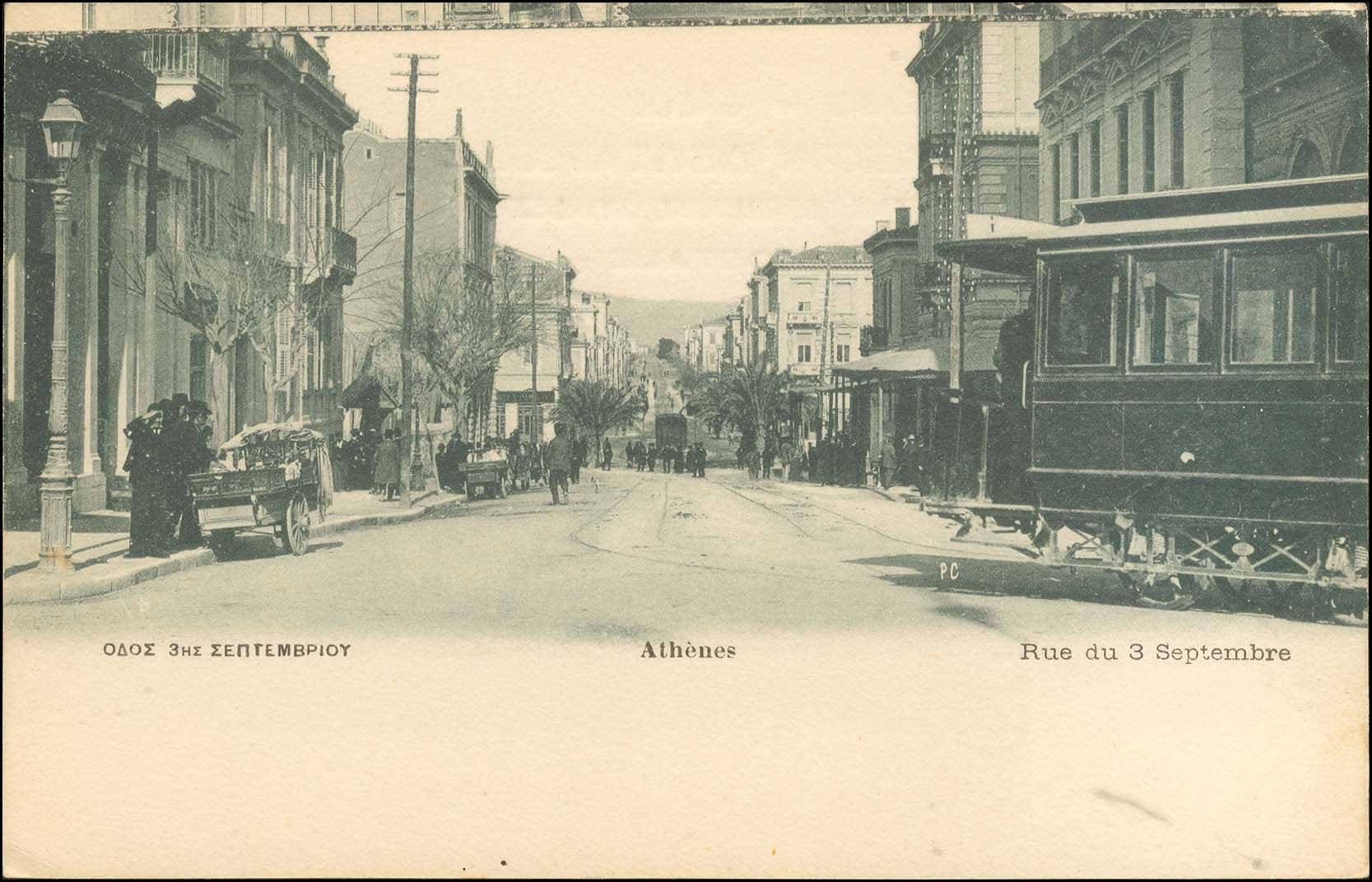 Lot 1636 - PICTURE POSTCARDS - ATHENS & AREA - A. Karamitsos Postal & Live Internet Auction 749 Lot 1636 - PICTURE POSTCARDS - ATHENS & AREA - A. Karamitsos Postal & Live Internet Auction 749