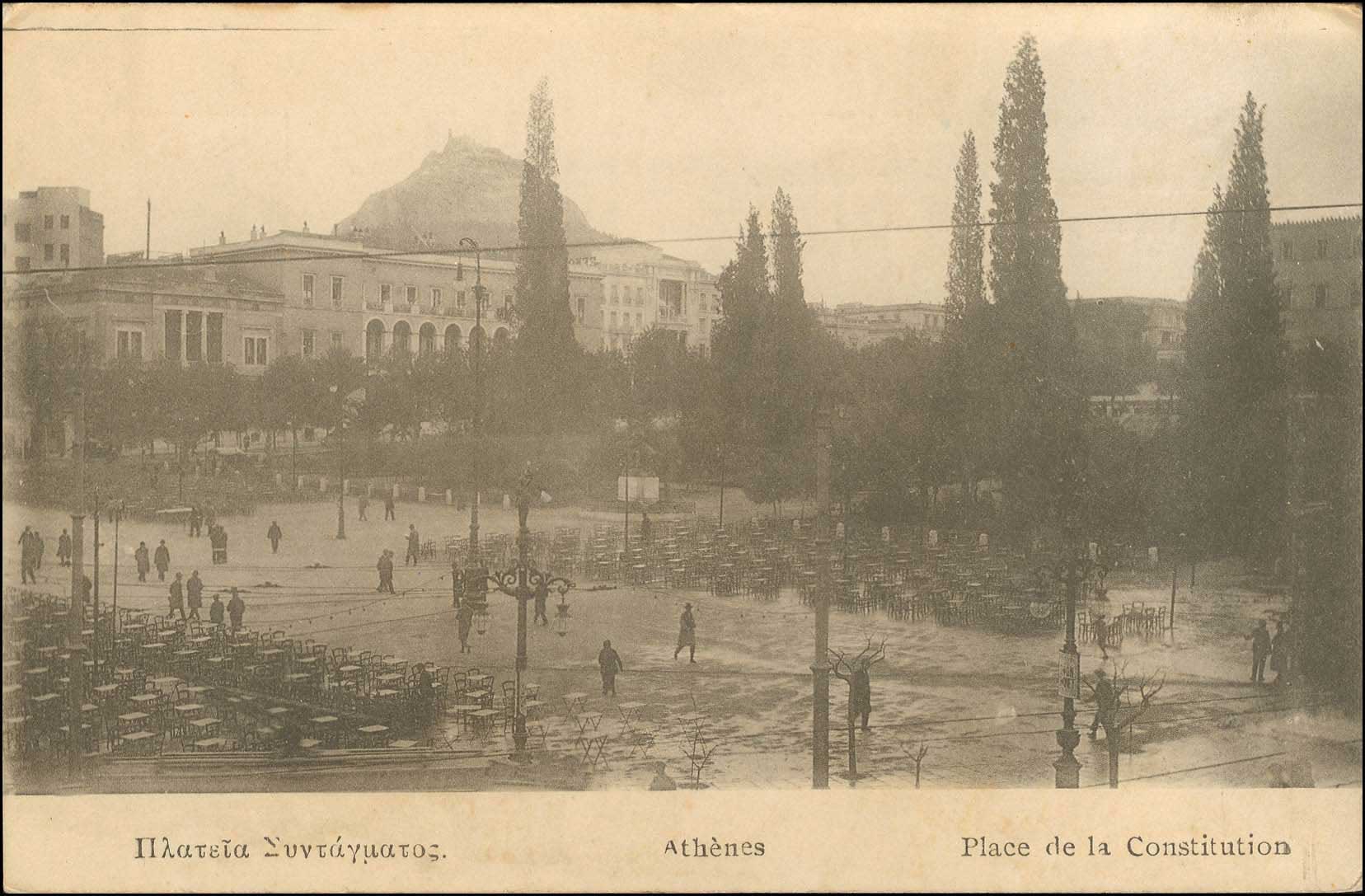 Lot 1629 - PICTURE POSTCARDS - ATHENS & AREA - A. Karamitsos Postal & Live Internet Auction 749 Lot 1629 - PICTURE POSTCARDS - ATHENS & AREA - A. Karamitsos Postal & Live Internet Auction 749