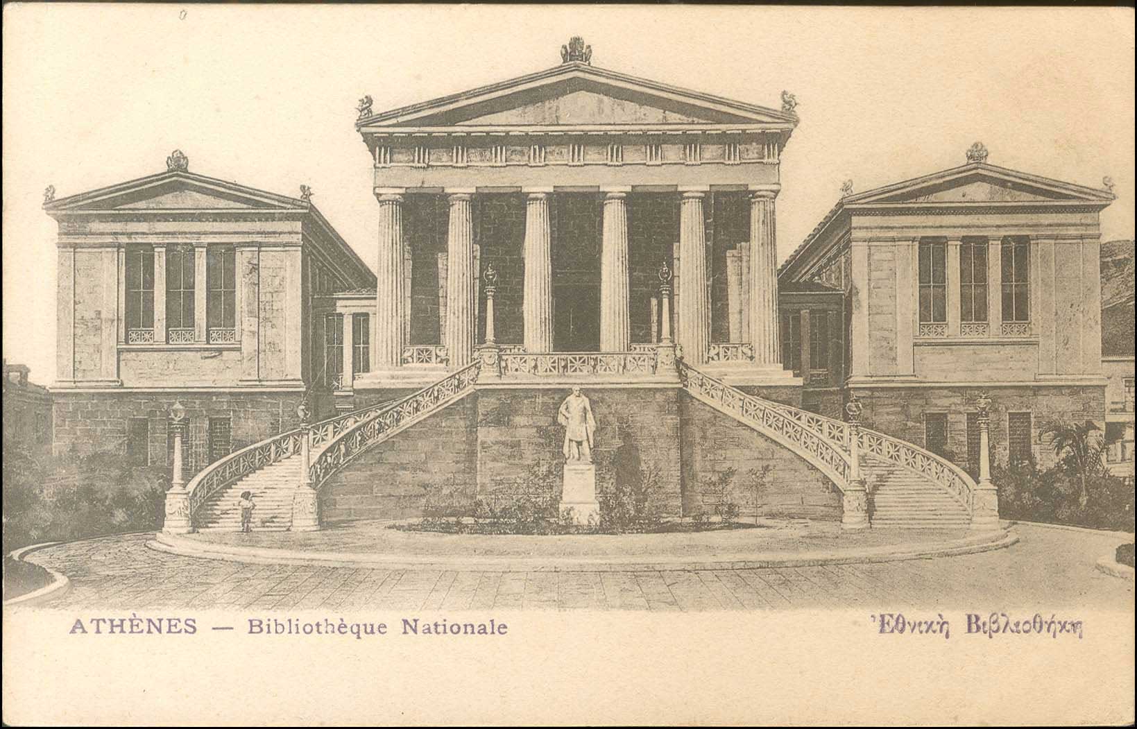 Lot 1618 - PICTURE POSTCARDS - ATHENS & AREA - A. Karamitsos Postal & Live Internet Auction 749 Lot 1618 - PICTURE POSTCARDS - ATHENS & AREA - A. Karamitsos Postal & Live Internet Auction 749