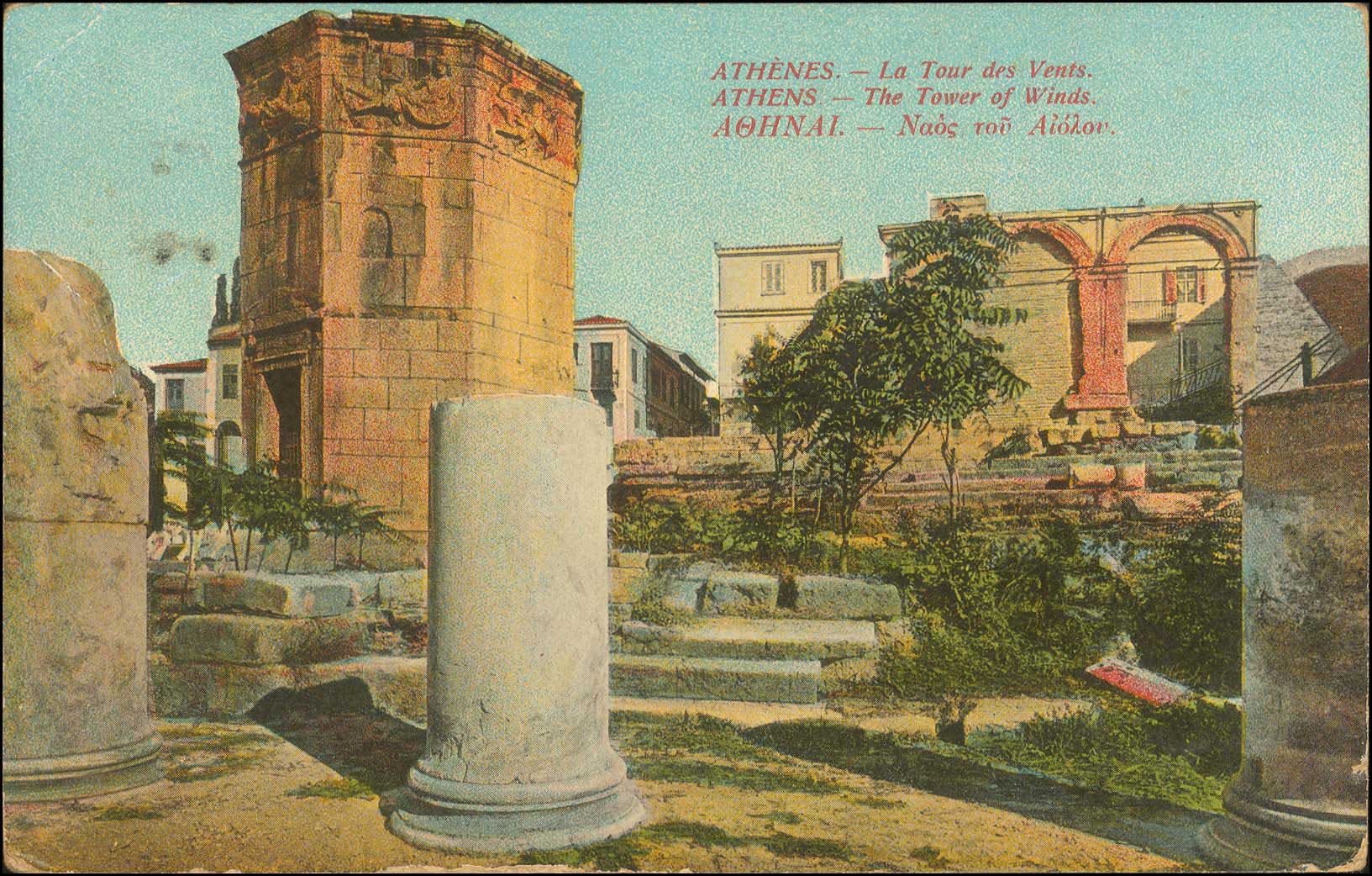 Lot 1540 - - Athens& Area -  A. Karamitsos Postal & Live Internet Auction 755