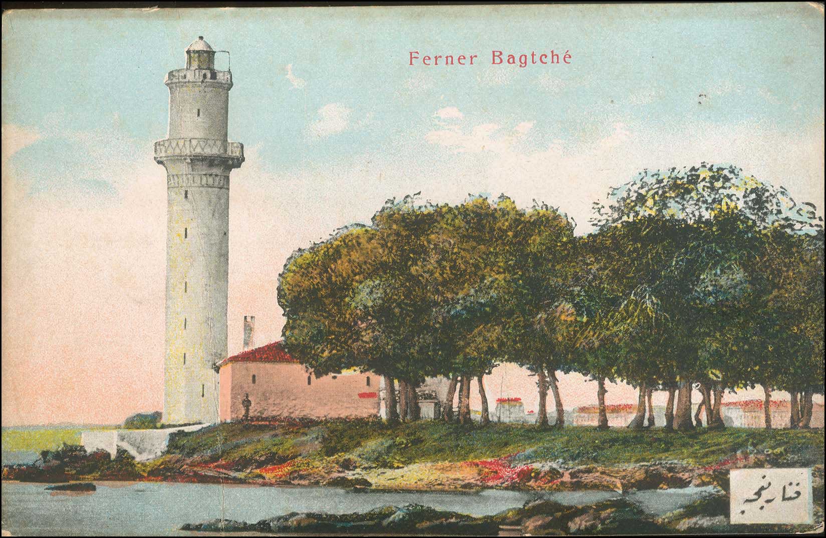 Lot 1880 - - Smyrne,Constantinople, Asia Minor -  A. Karamitsos Postal & Live Internet Auction 754