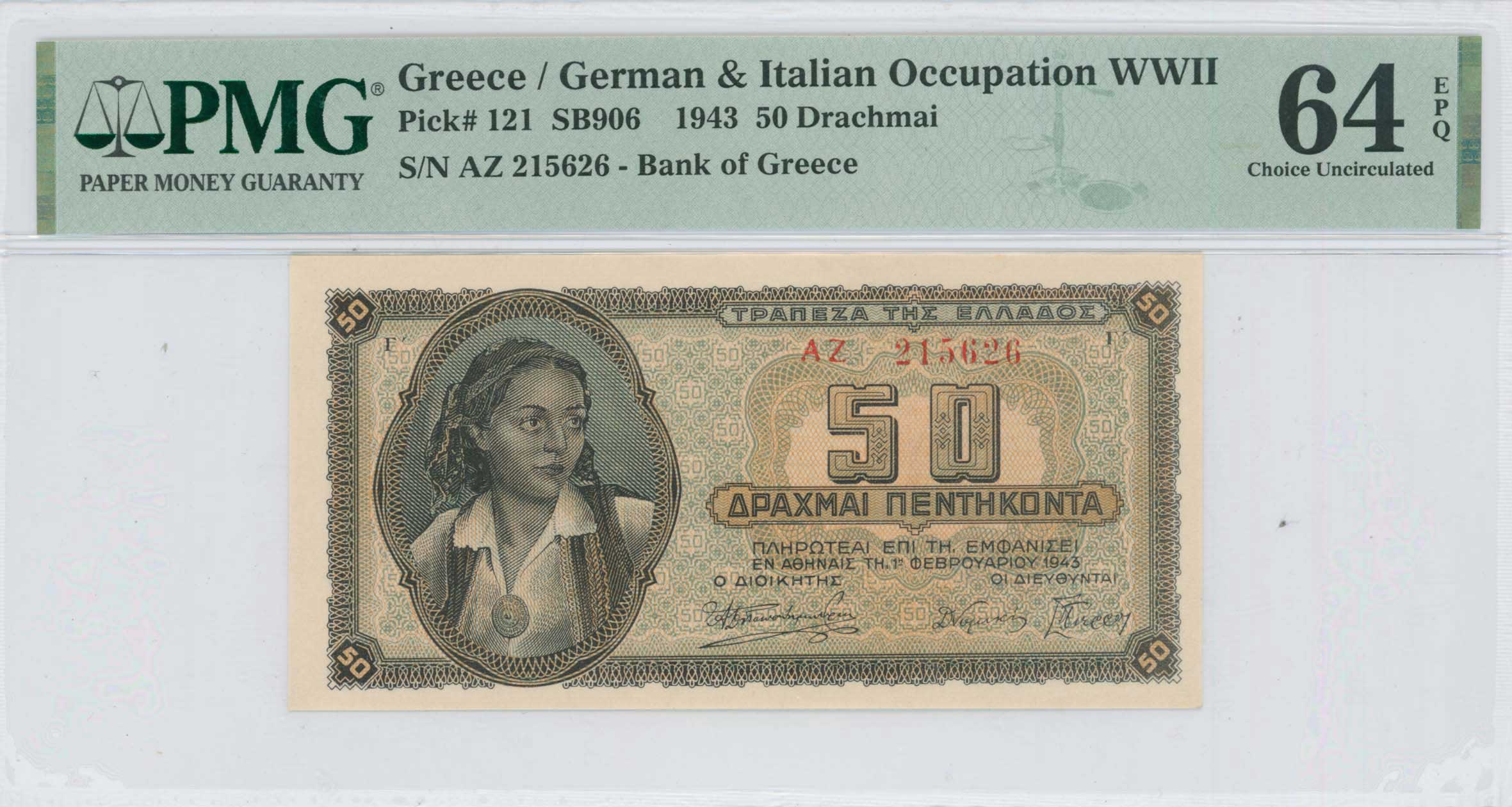 Lot 6699 - WWIIISSUES  -  A. Karamitsos Live Internet Auction 25, Part A