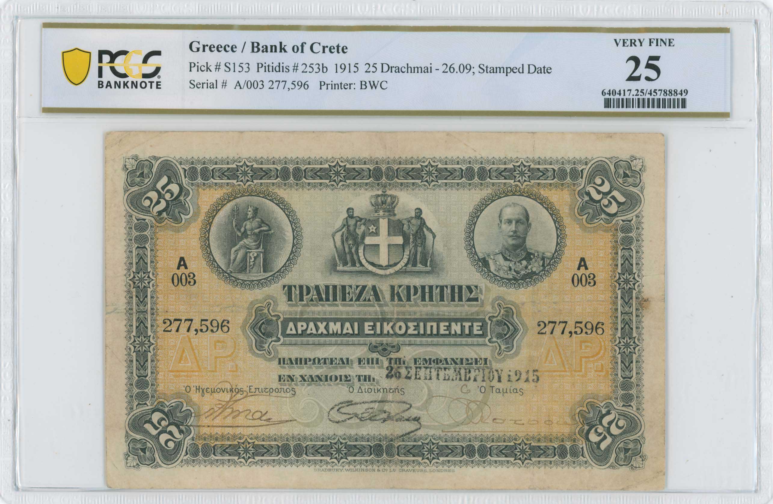 Lot 6645 - BANKOF CRETE  -  A. Karamitsos Live Internet Auction 25, Part A