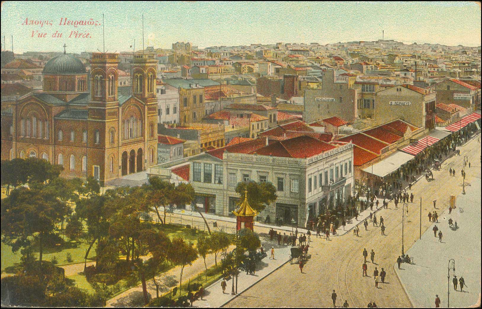 Lot 1545 - - Athens& Area -  A. Karamitsos Postal & Live Internet Auction 751