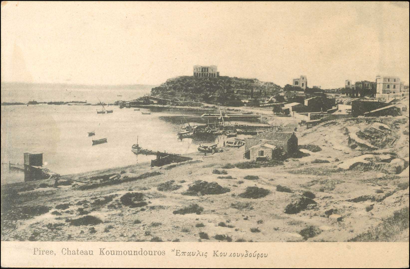 Lot 1541 - - Athens& Area -  A. Karamitsos Postal & Live Internet Auction 751