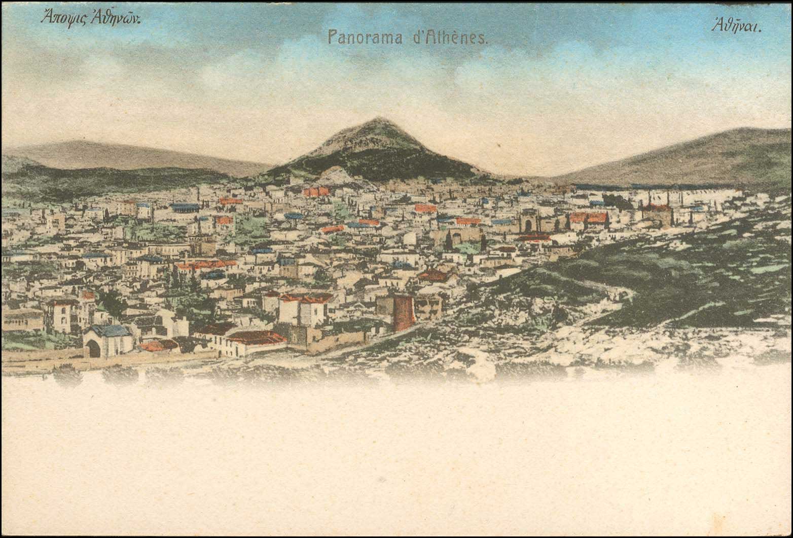 Lot 1493 - - Athens& Area - A. Karamitsos Postal & Live Internet Auction 754 Lot 1493 - - Athens& Area - A. Karamitsos Postal & Live Internet Auction 754