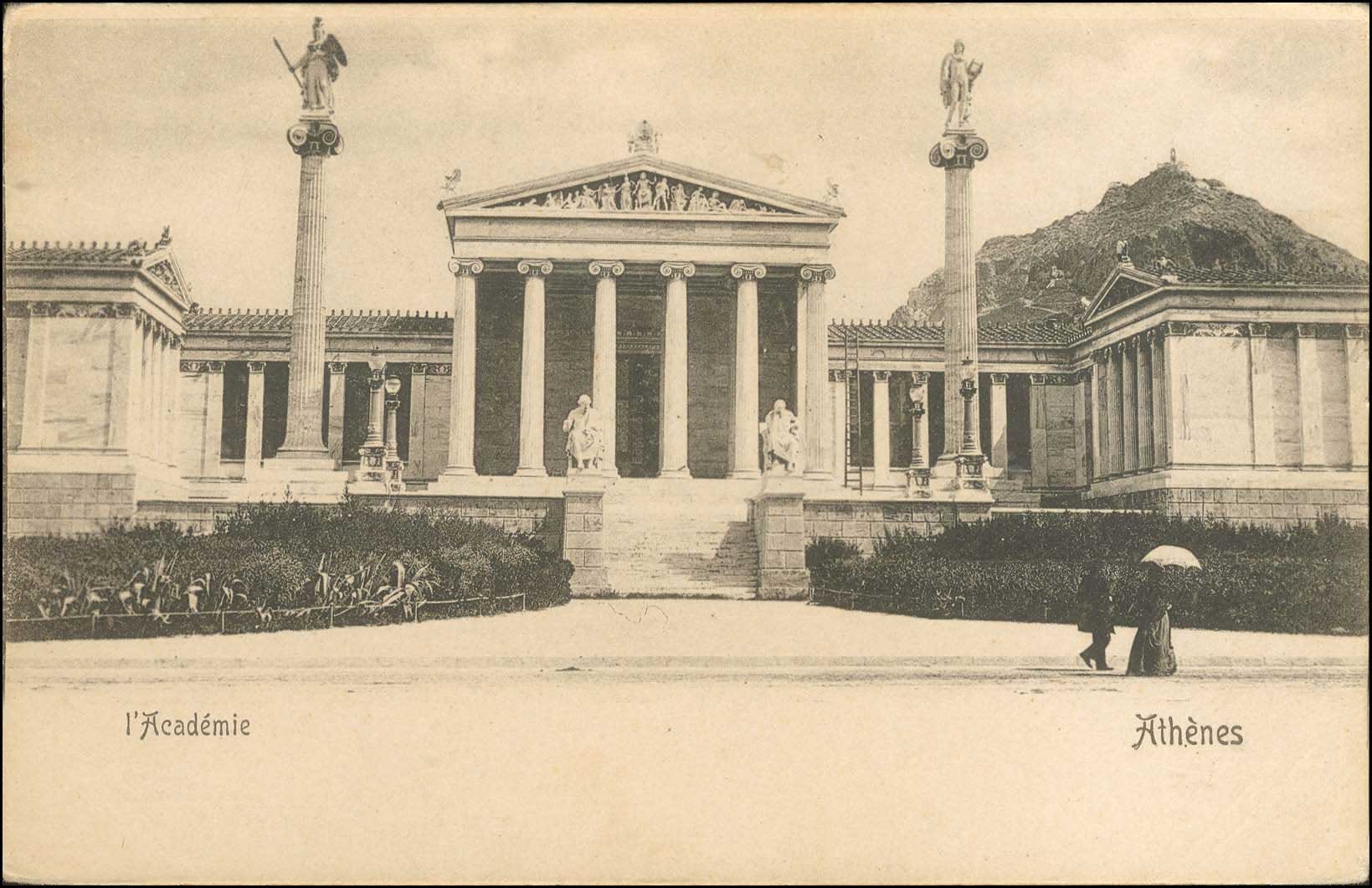 Lot 1617 - PICTURE POSTCARDS - ATHENS & AREA - A. Karamitsos Postal & Live Internet Auction 749 Lot 1617 - PICTURE POSTCARDS - ATHENS & AREA - A. Karamitsos Postal & Live Internet Auction 749
