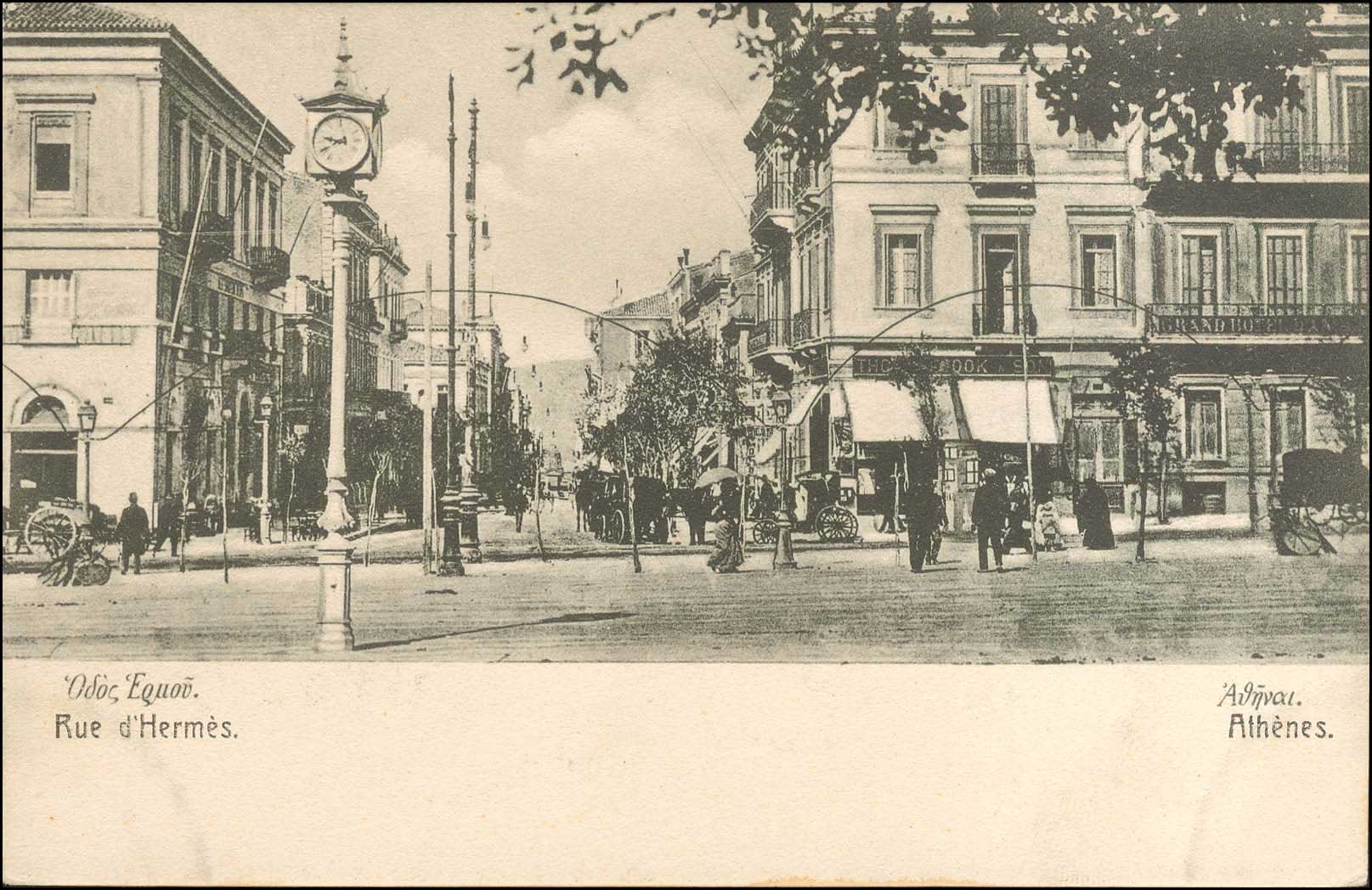 Lot 1631 - - Athens& Area - A. Karamitsos Postal & Live Internet Auction 751 Lot 1631 - - Athens& Area - A. Karamitsos Postal & Live Internet Auction 751