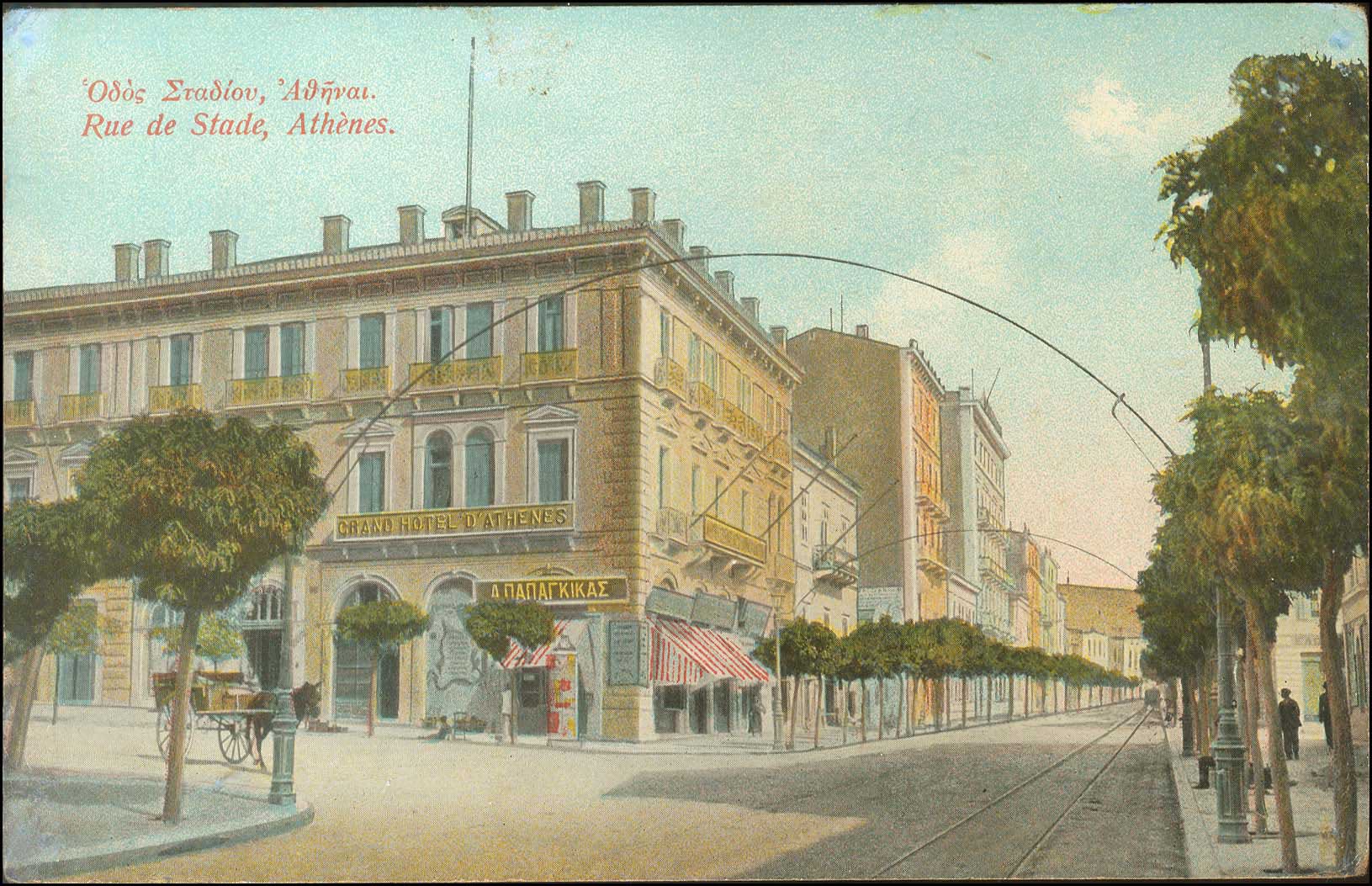 Lot 1632 - - Athens& Area - A. Karamitsos Postal & Live Internet Auction 751 Lot 1632 - - Athens& Area - A. Karamitsos Postal & Live Internet Auction 751