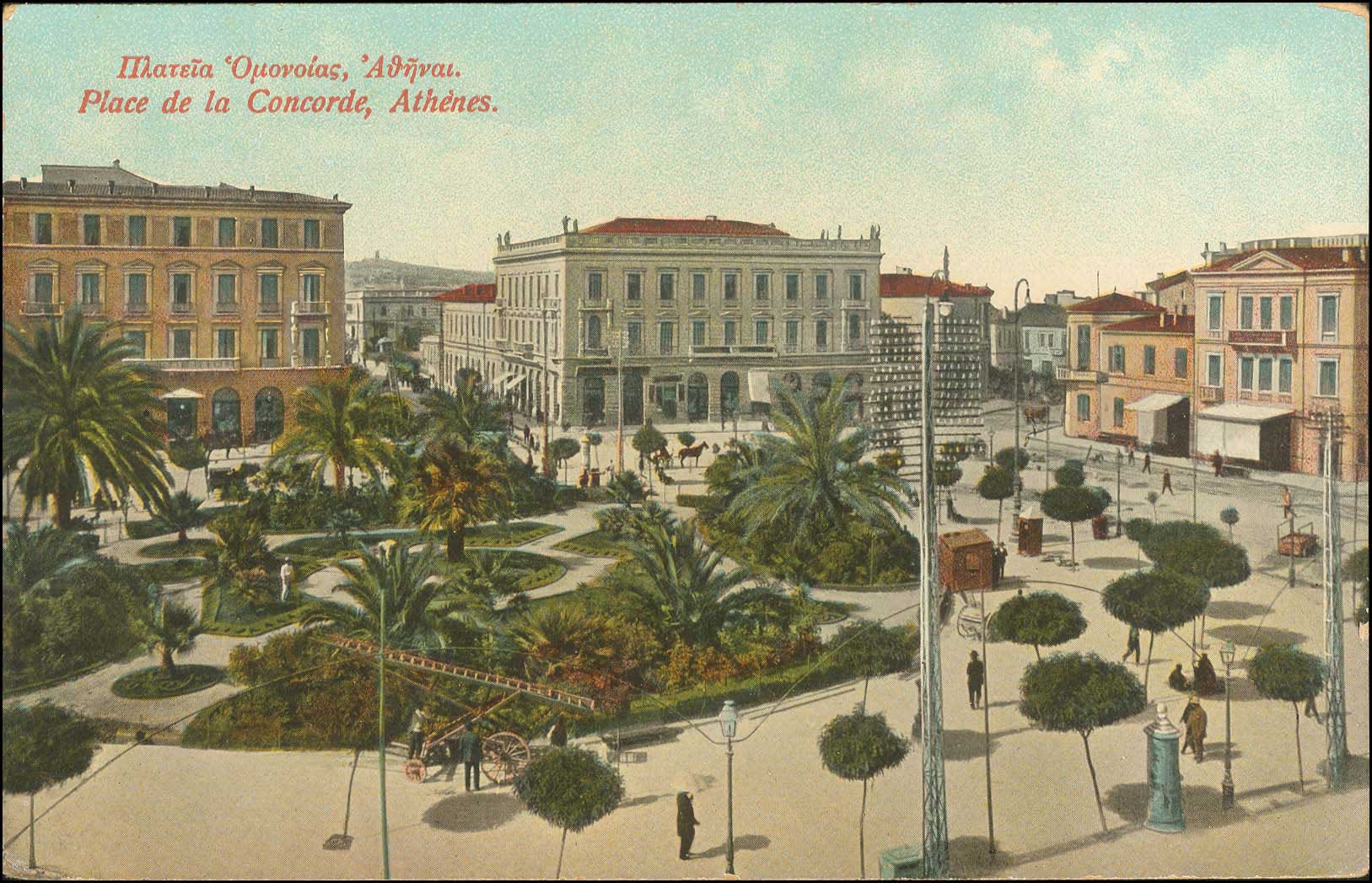 Lot 1640 - - Athens& Area - A. Karamitsos Postal & Live Internet Auction 751 Lot 1640 - - Athens& Area - A. Karamitsos Postal & Live Internet Auction 751