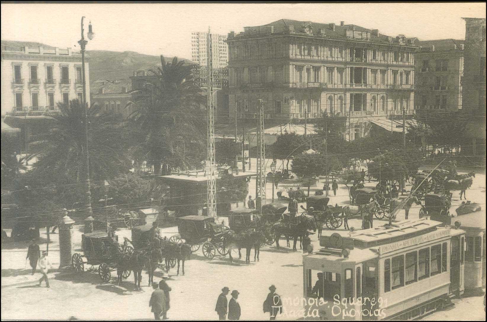 Lot 1626 - PICTURE POSTCARDS - ATHENS & AREA - A. Karamitsos Postal & Live Internet Auction 749 Lot 1626 - PICTURE POSTCARDS - ATHENS & AREA - A. Karamitsos Postal & Live Internet Auction 749