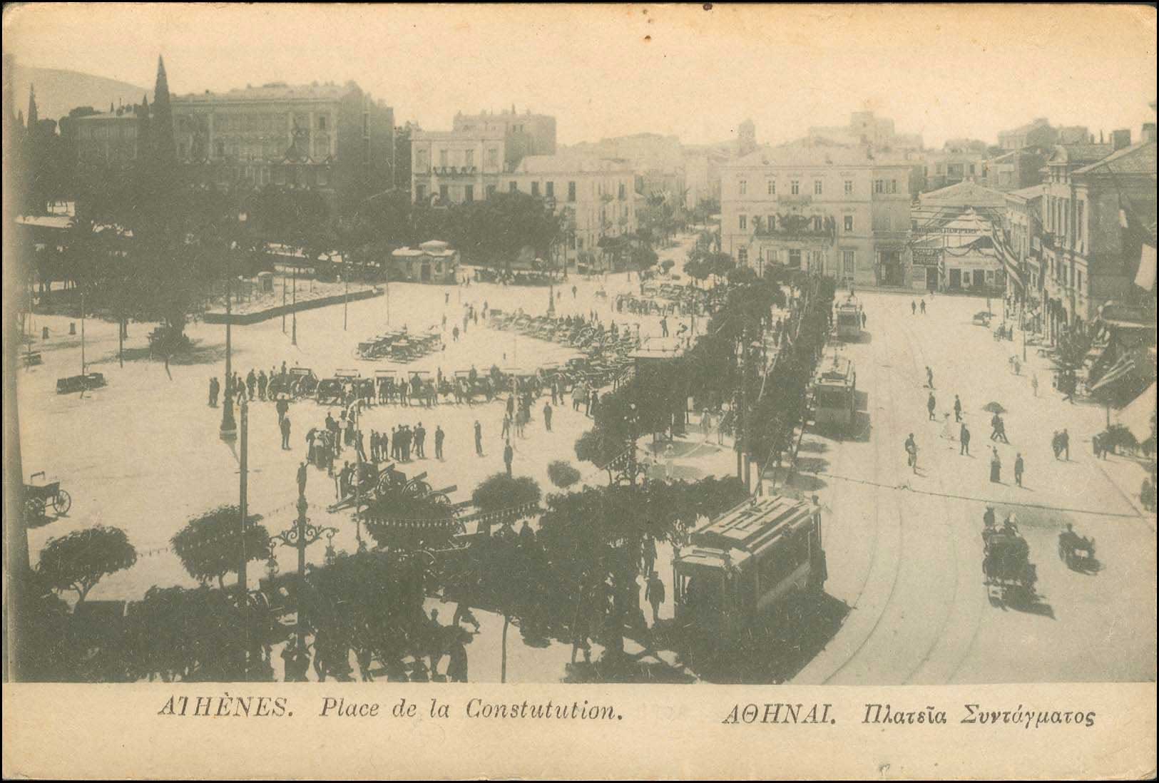 Lot 1628 - PICTURE POSTCARDS - ATHENS & AREA - A. Karamitsos Postal & Live Internet Auction 749 Lot 1628 - PICTURE POSTCARDS - ATHENS & AREA - A. Karamitsos Postal & Live Internet Auction 749