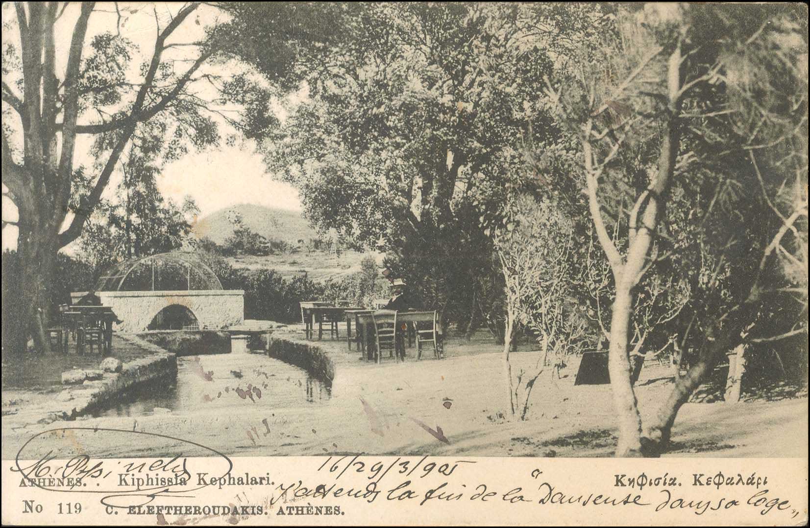 Lot 1646 - PICTURE POSTCARDS - ATHENS & AREA - A. Karamitsos Postal & Live Internet Auction 749 Lot 1646 - PICTURE POSTCARDS - ATHENS & AREA - A. Karamitsos Postal & Live Internet Auction 749