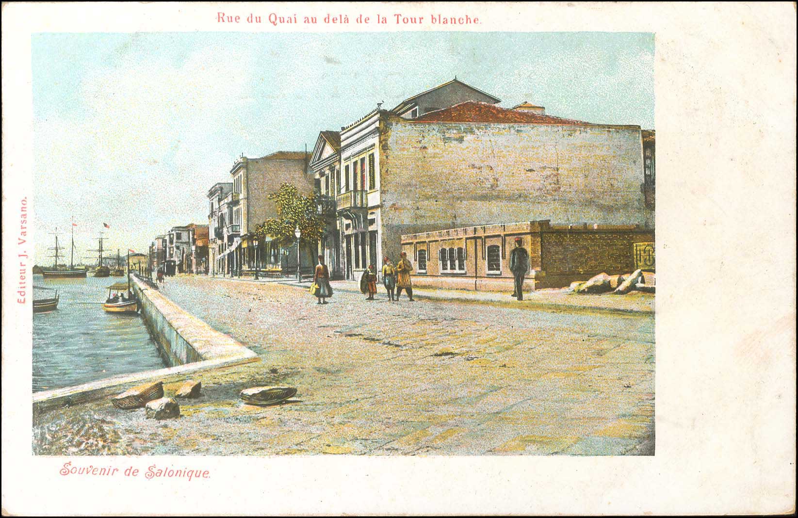 Lot 1809 - - THESSALONIKI(SALONICA) -  A. Karamitsos Postal & Live Internet Auction 751