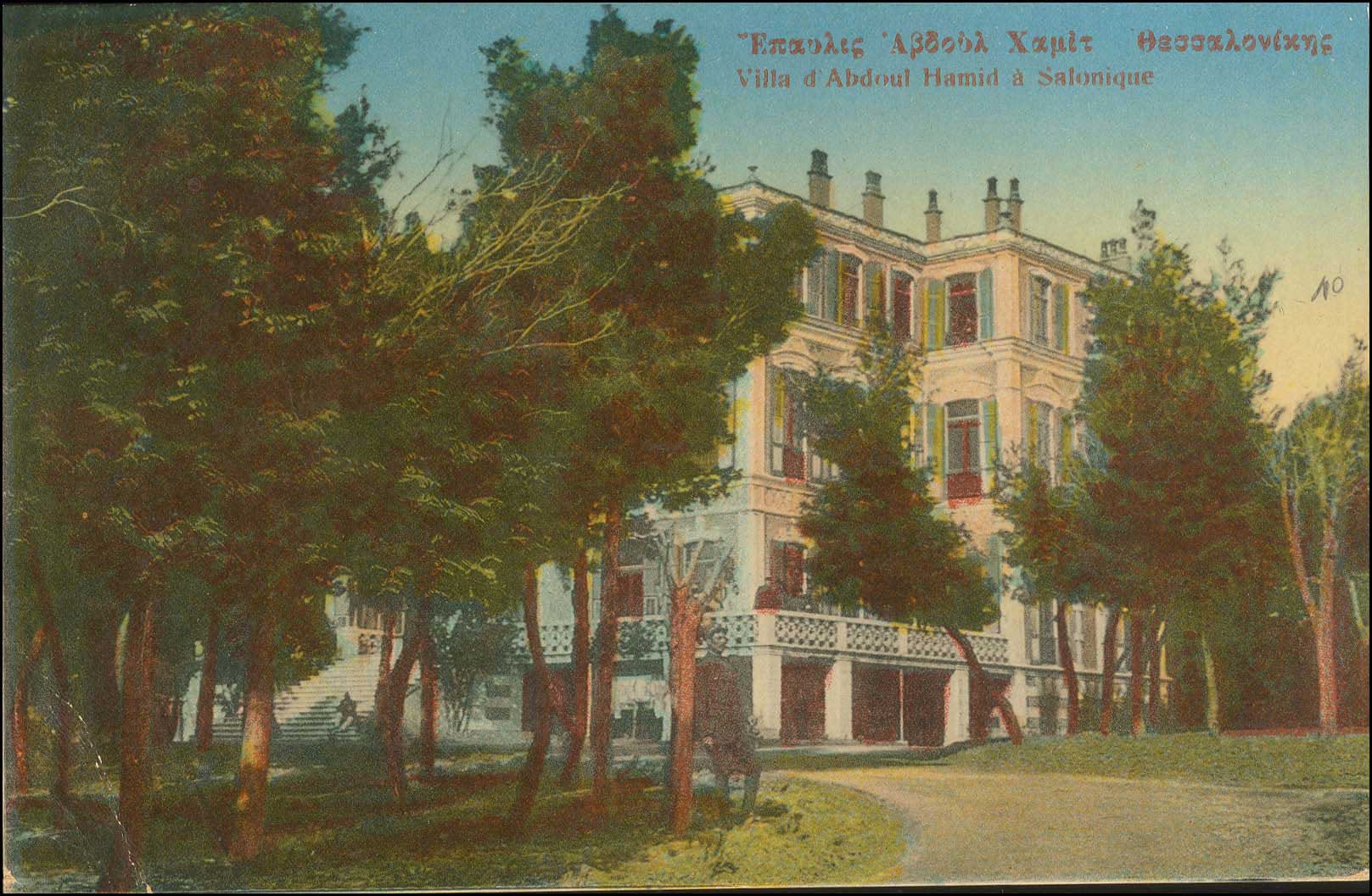 Lot 1771 - - THESSALONIKI(SALONICA) -  A. Karamitsos Postal & Live Internet Auction 754