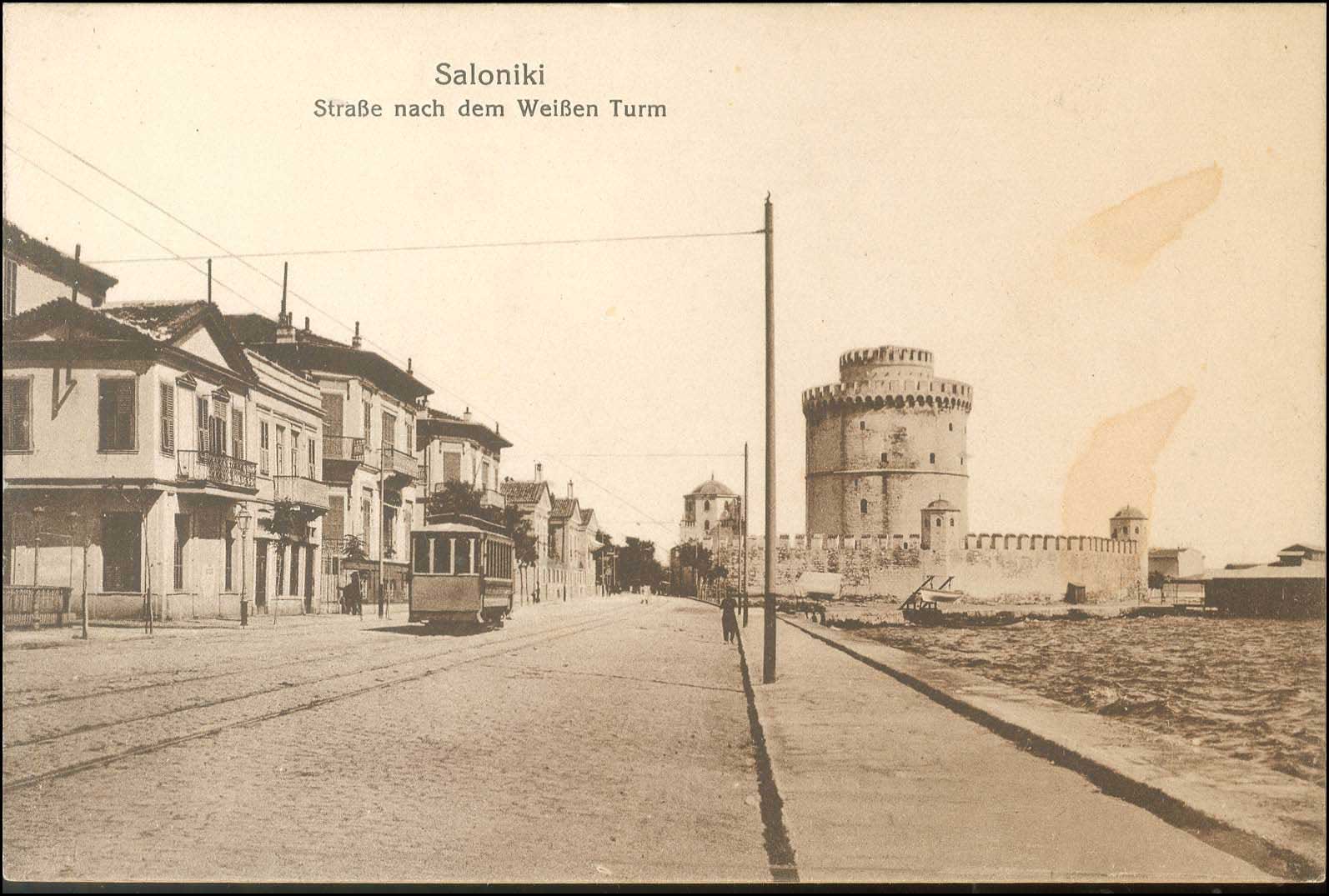Lot 1756 - - THESSALONIKI(SALONICA) -  A. Karamitsos Postal & Live Internet Auction 755