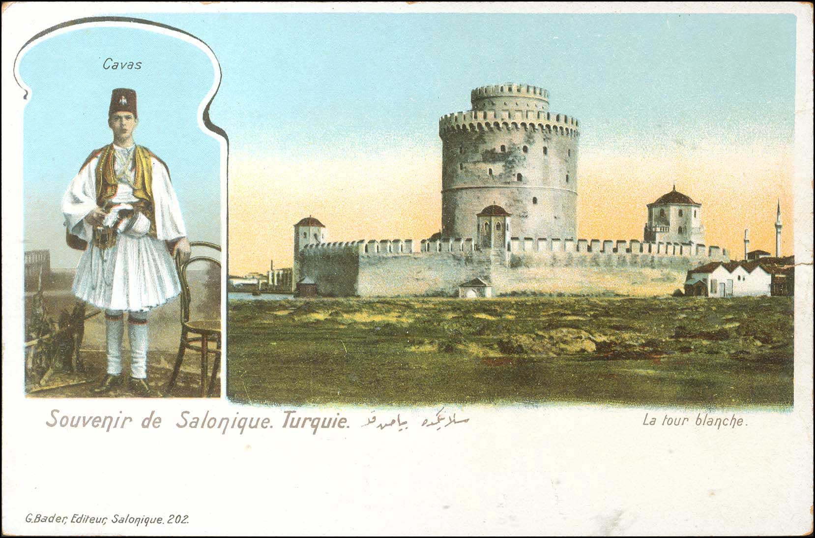 Lot 1710 - - THESSALONIKI(SALONICA) - A. Karamitsos Postal & Live Internet Auction 754 Lot 1710 - - THESSALONIKI(SALONICA) - A. Karamitsos Postal & Live Internet Auction 754