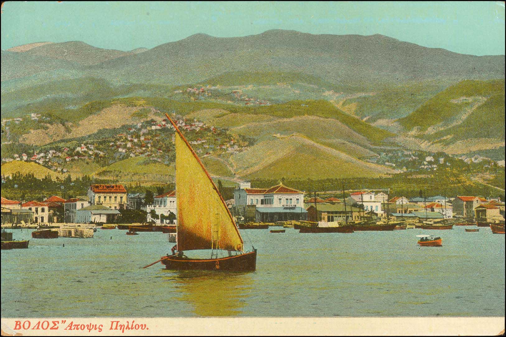 Lot 1589 - - Thessaly - A. Karamitsos Postal & Live Internet Auction 752 Lot 1589 - - Thessaly - A. Karamitsos Postal & Live Internet Auction 752