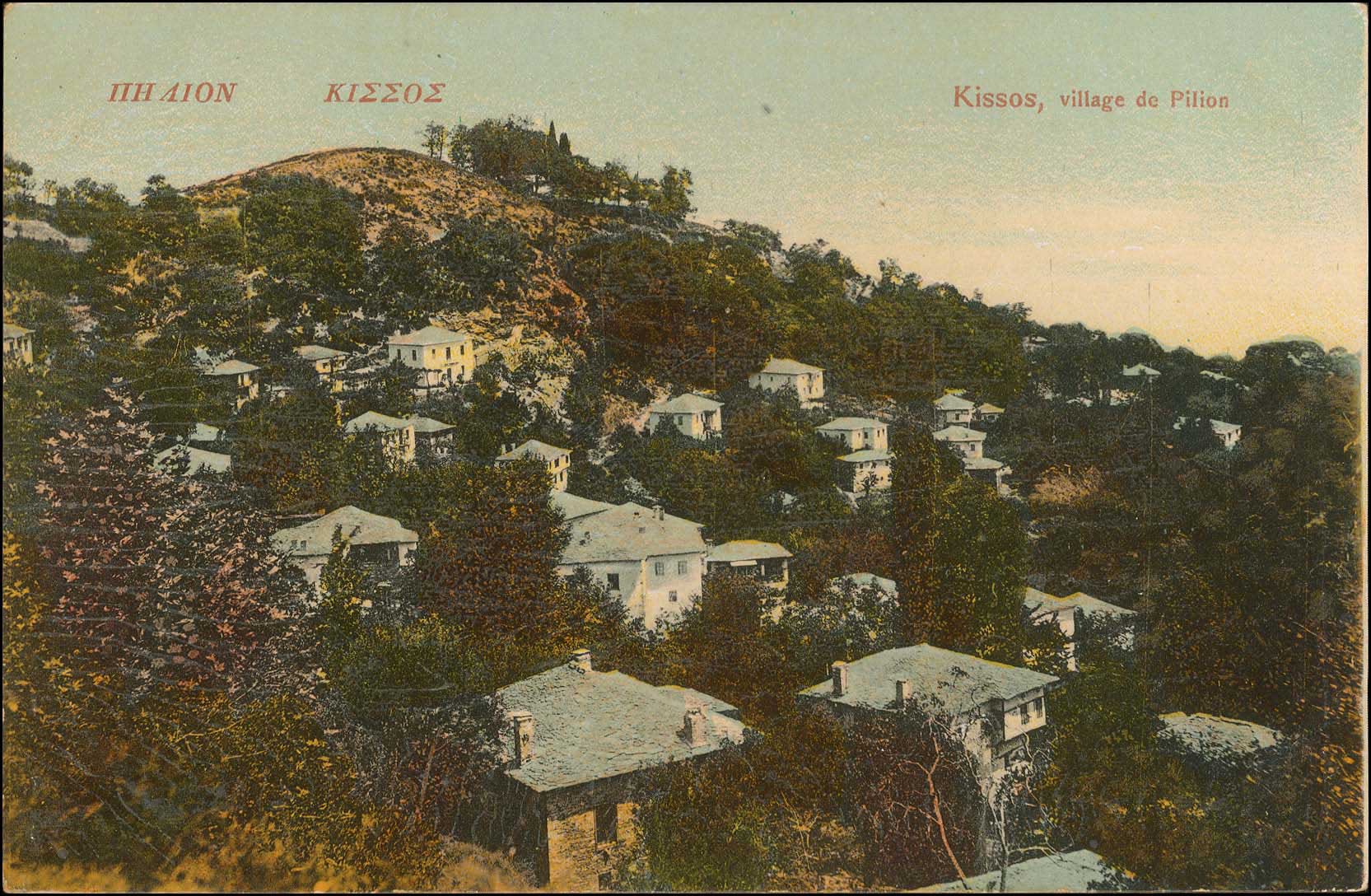 Lot 1607 - - Thessaly -  A. Karamitsos Postal & Live Internet Auction 754