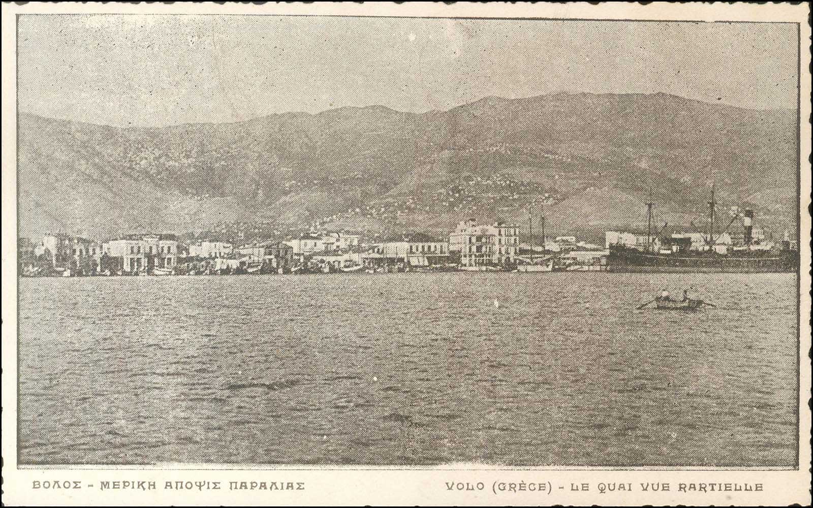 Lot 1600 - - Thessaly -  A. Karamitsos Postal & Live Internet Auction 754