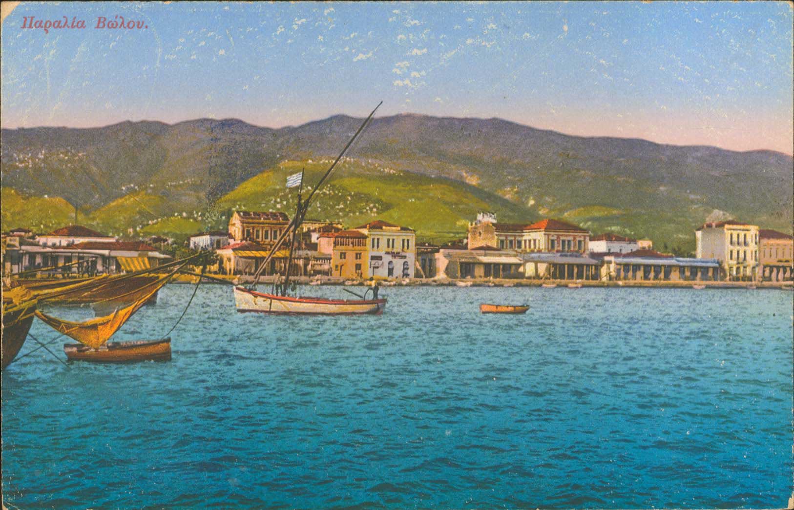 Lot 1715 - PICTURE POSTCARDS - Thessaly -  A. Karamitsos Postal & Live Internet Auction 749