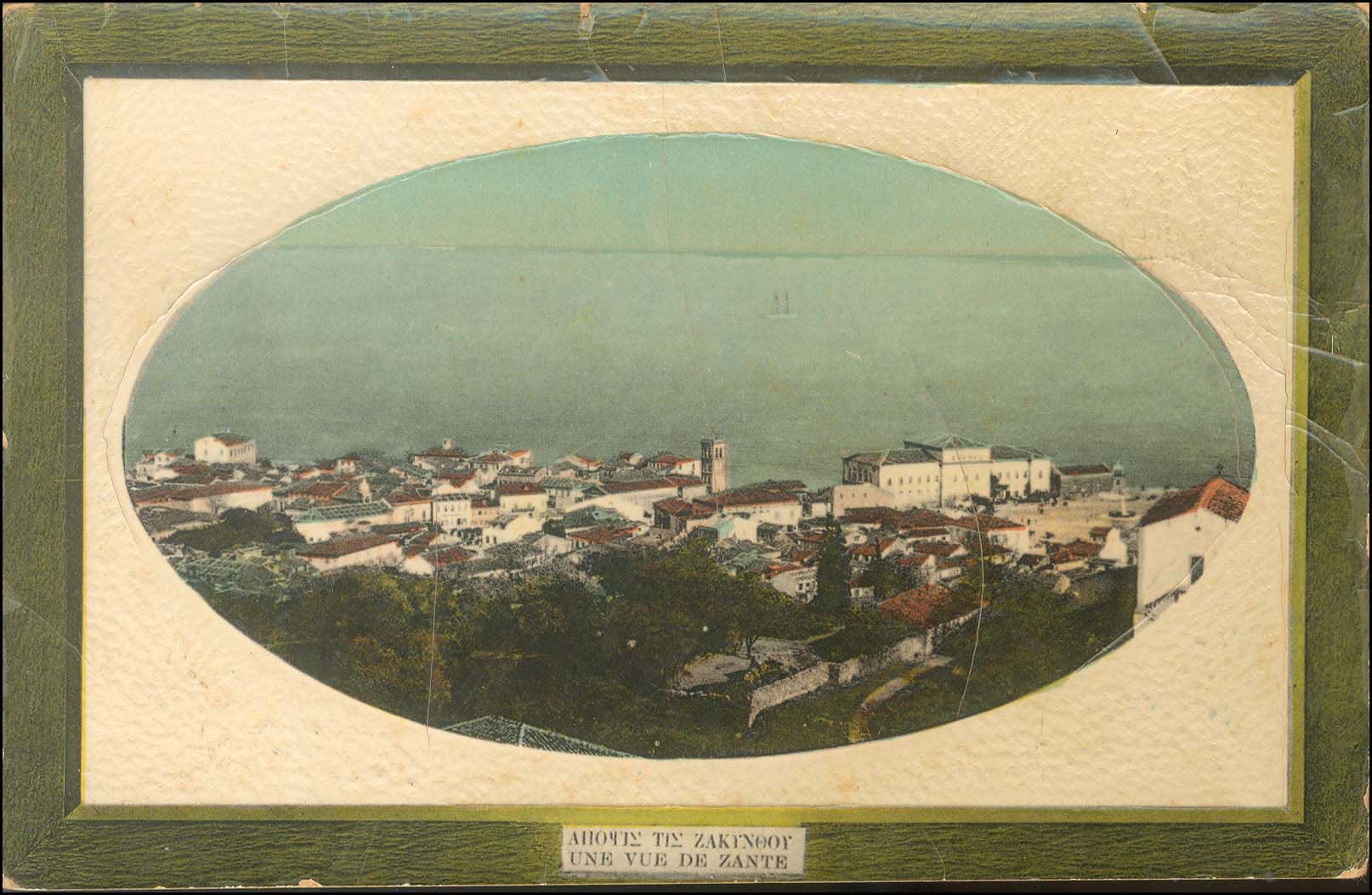 Lot 1778 - - IONIANISLANDS -  A. Karamitsos Postal & Live Internet Auction 751