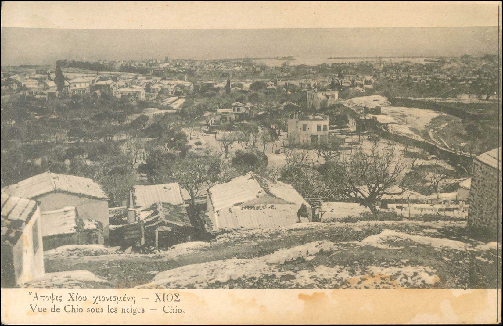 Lot 1478 - PICTURE POSTCARDS - aegean islands (north and east) - A. Karamitsos Postal & Live Internet Auction 749 Lot 1478 - PICTURE POSTCARDS - aegean islands (north and east) - A. Karamitsos Postal & Live Internet Auction 749