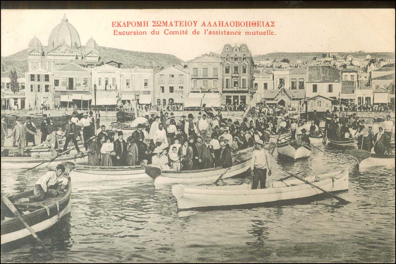 Lot 1462 - PICTURE POSTCARDS - aegean islands (north and east) -  A. Karamitsos Postal & Live Internet Auction 749