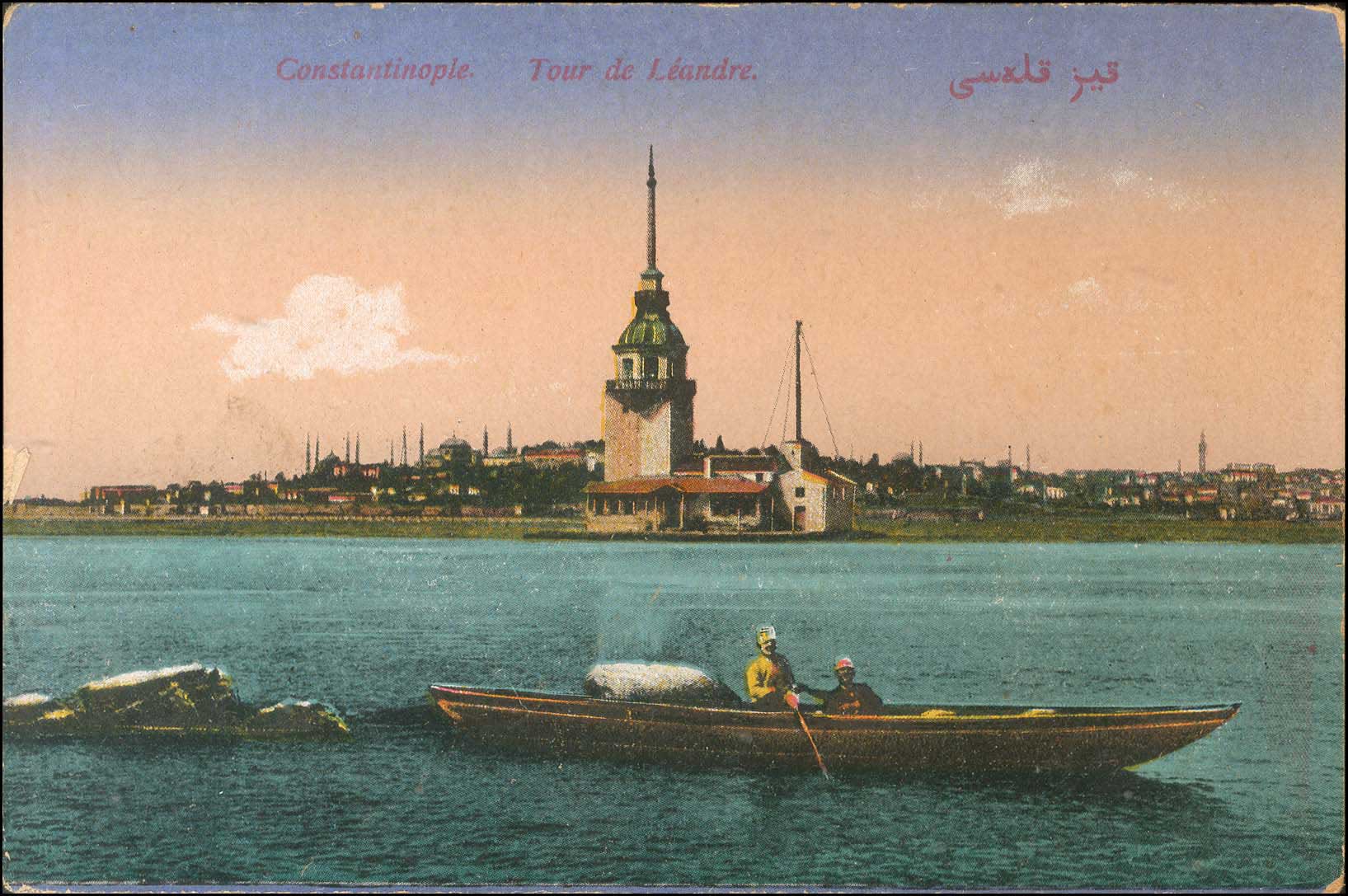 Lot 1945 - - Smyrne,Constantinople, Asia Minor -  A. Karamitsos Postal & Live Internet Auction 751