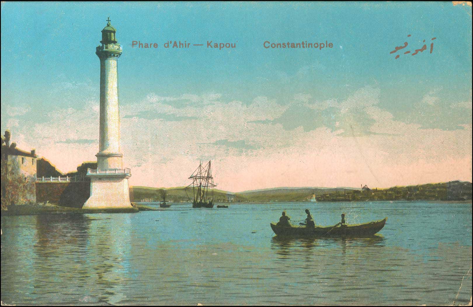 Lot 1879 - - Smyrne,Constantinople, Asia Minor -  A. Karamitsos Postal & Live Internet Auction 754