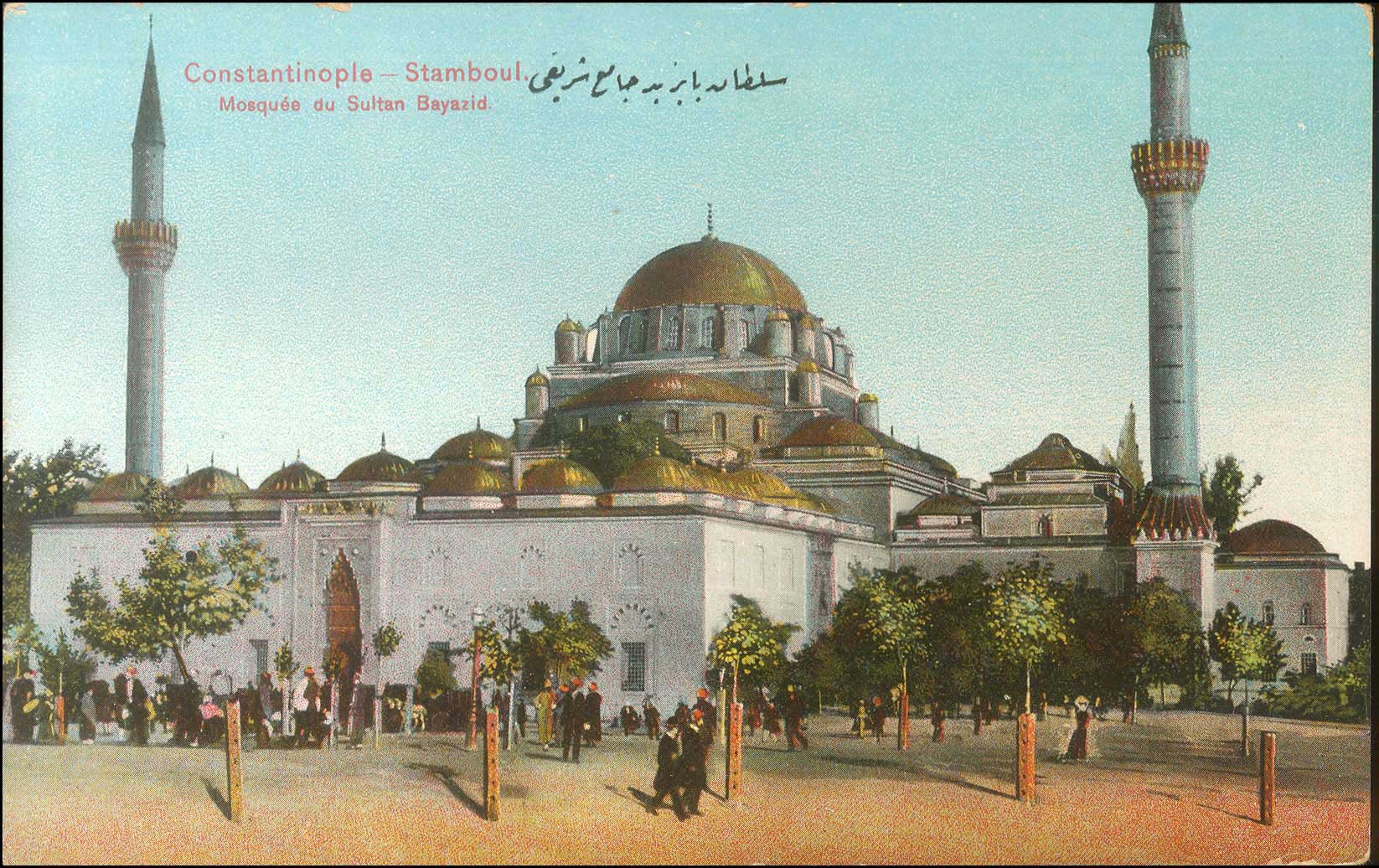 Lot 1857 - - Smyrne,Constantinople, Asia Minor - A. Karamitsos Postal & Live Internet Auction 754 Lot 1857 - - Smyrne,Constantinople, Asia Minor - A. Karamitsos Postal & Live Internet Auction 754