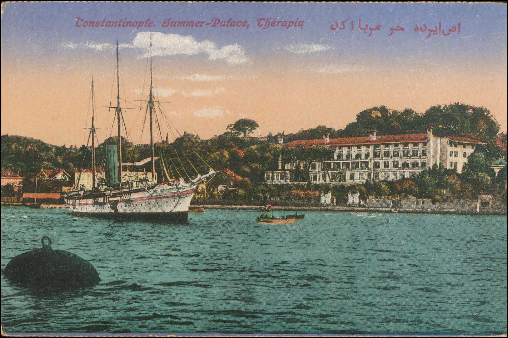 Lot 1923 - - Smyrne,Constantinople, Asia Minor -  A. Karamitsos Postal & Live Internet Auction 755