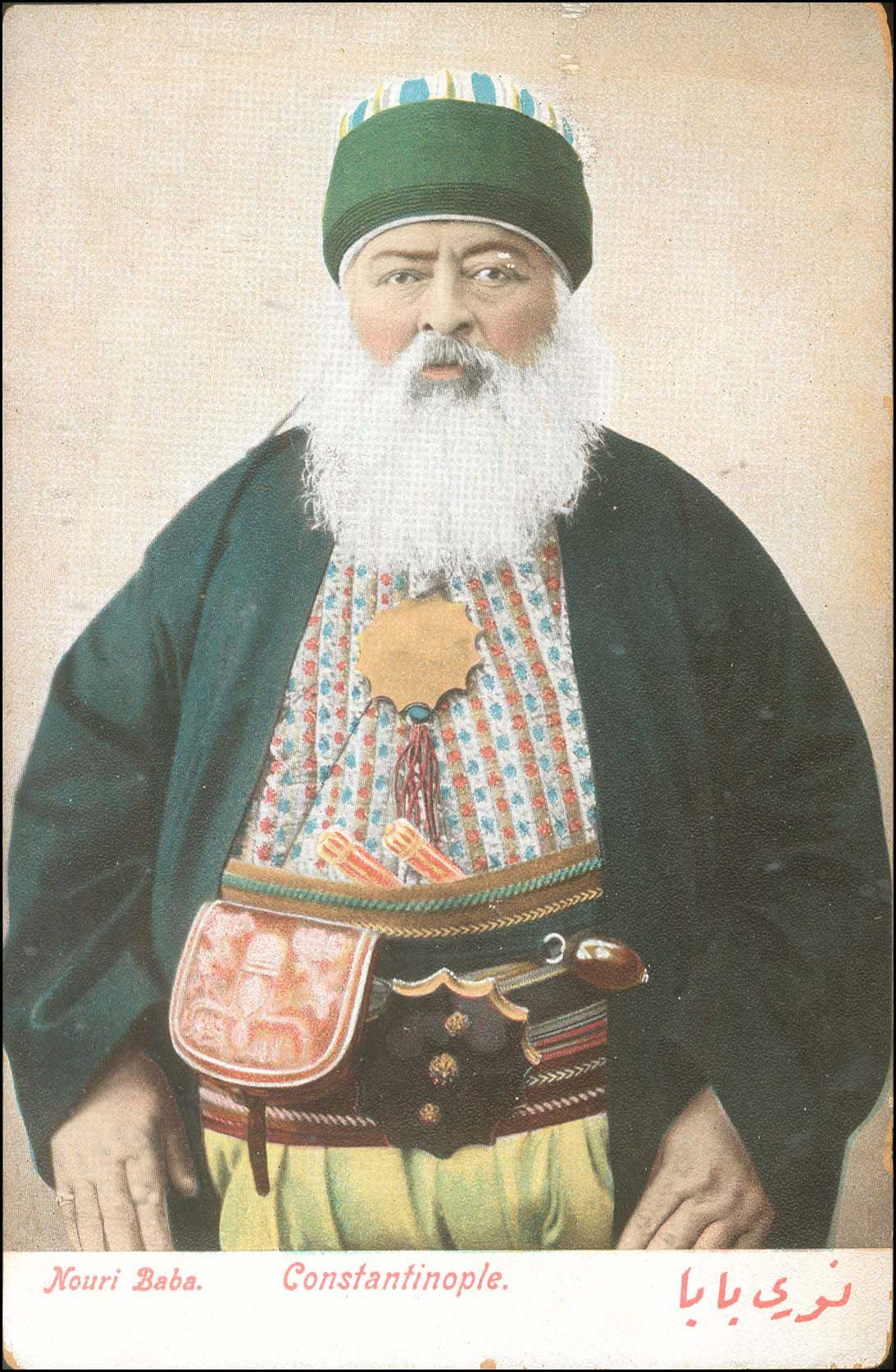 Lot 1918 - - Smyrne,Constantinople, Asia Minor -  A. Karamitsos Postal & Live Internet Auction 752