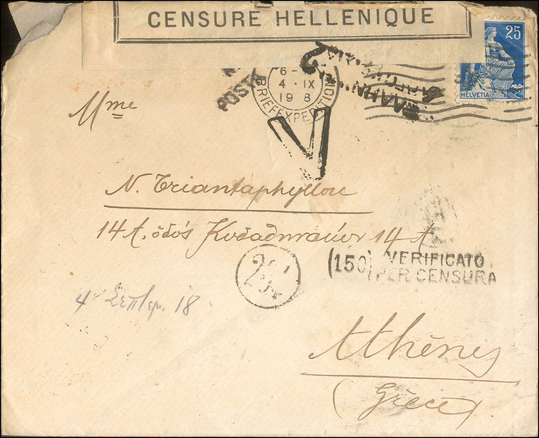 Lot 963 - - censorships -  A. Karamitsos Live Internet Auction 23