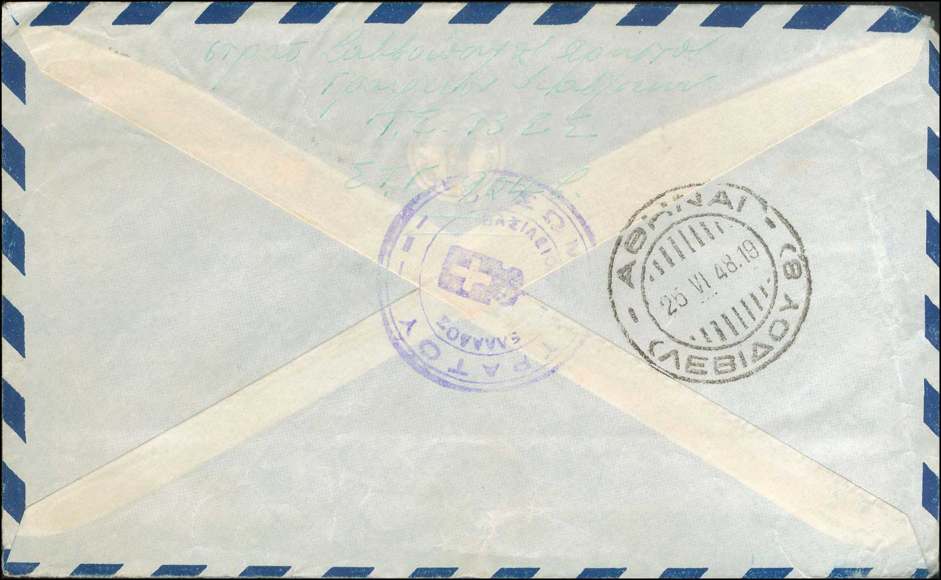 Lot 1242 - - GreekCivil War 1944-1950 - A. Karamitsos Live Internet Auction 23 Lot 1242 - - GreekCivil War 1944-1950 - A. Karamitsos Live Internet Auction 23