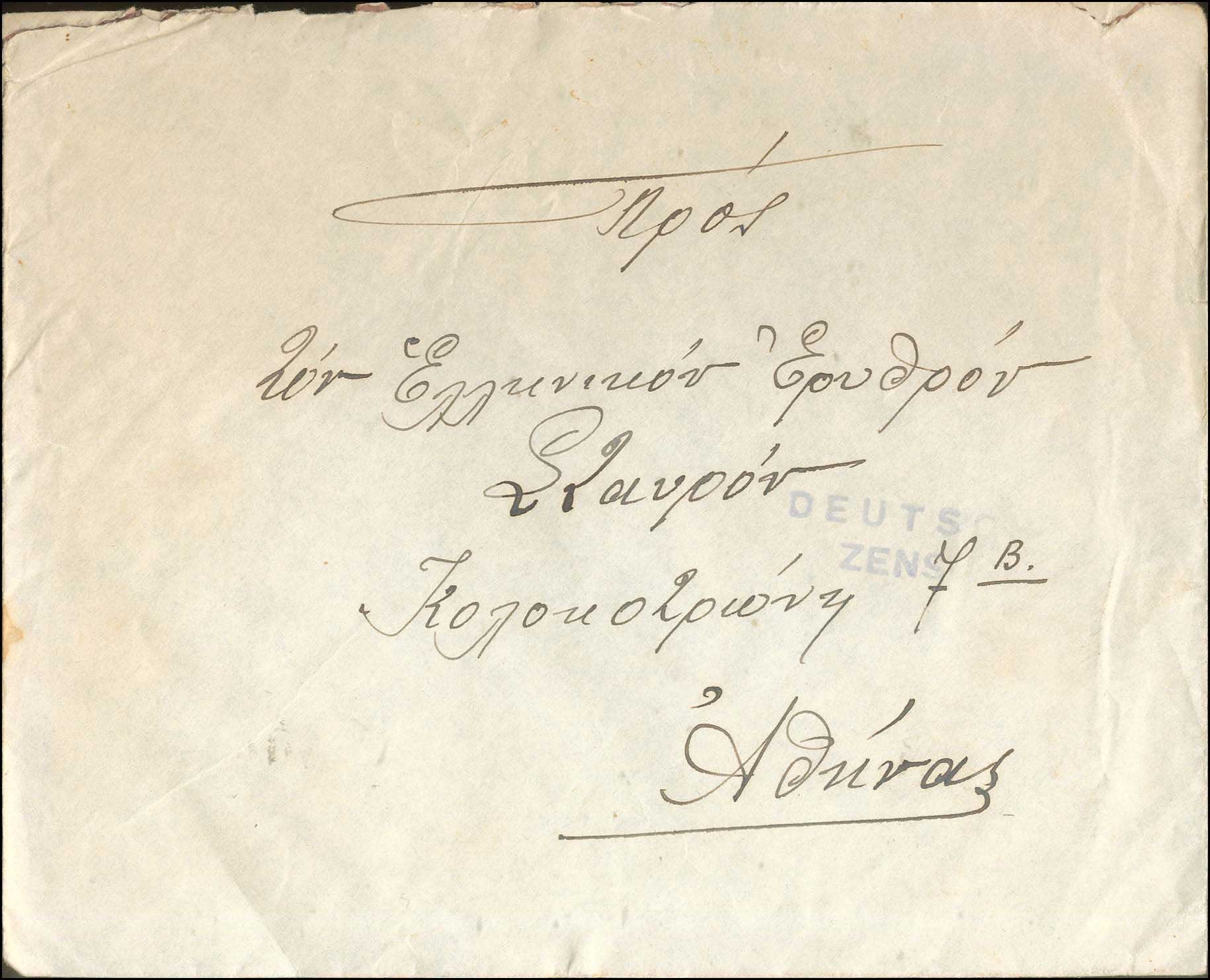 Lot 960 - - censorships - A. Karamitsos Postal & Live Internet Auction 754 Lot 960 - - censorships - A. Karamitsos Postal & Live Internet Auction 754