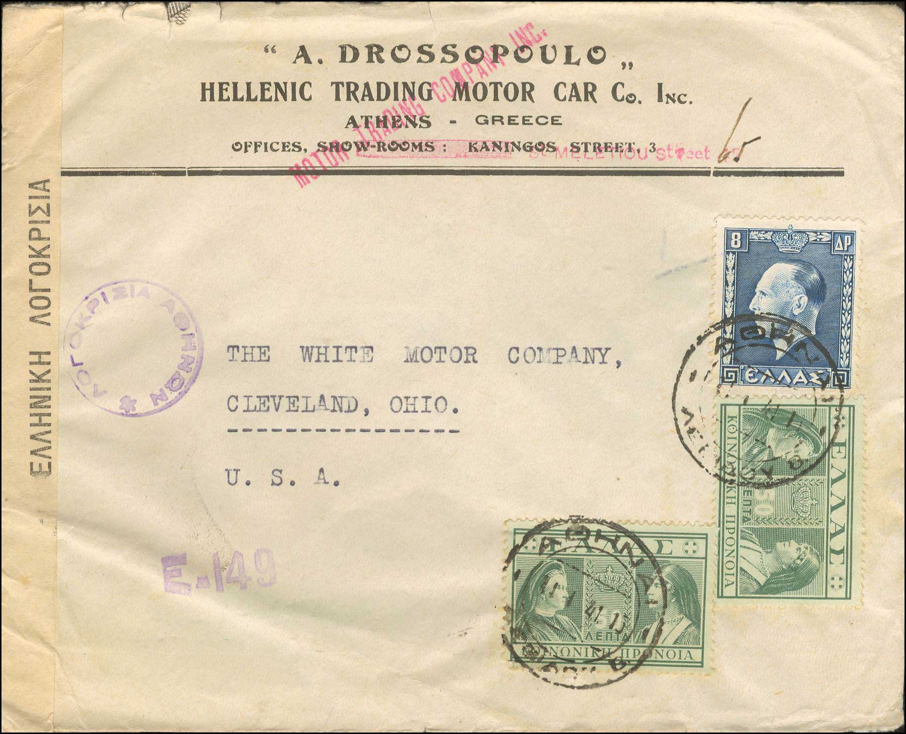 Lot 969 - - censorships -  A. Karamitsos Live Internet Auction 23