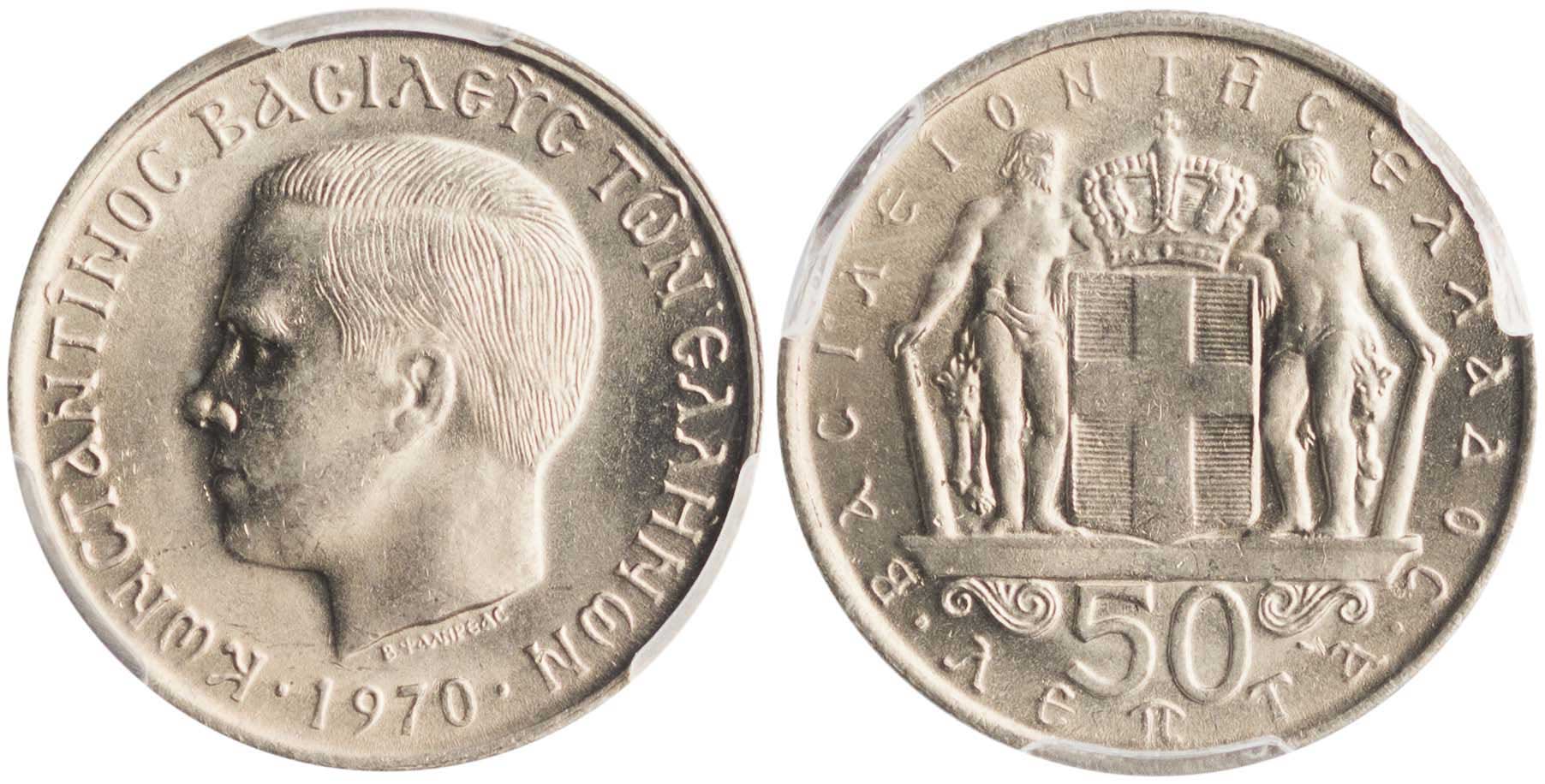 Lot 6223 - - KINGCONSTANTINE II -  A. Karamitsos Live Internet Auction 24, Part A