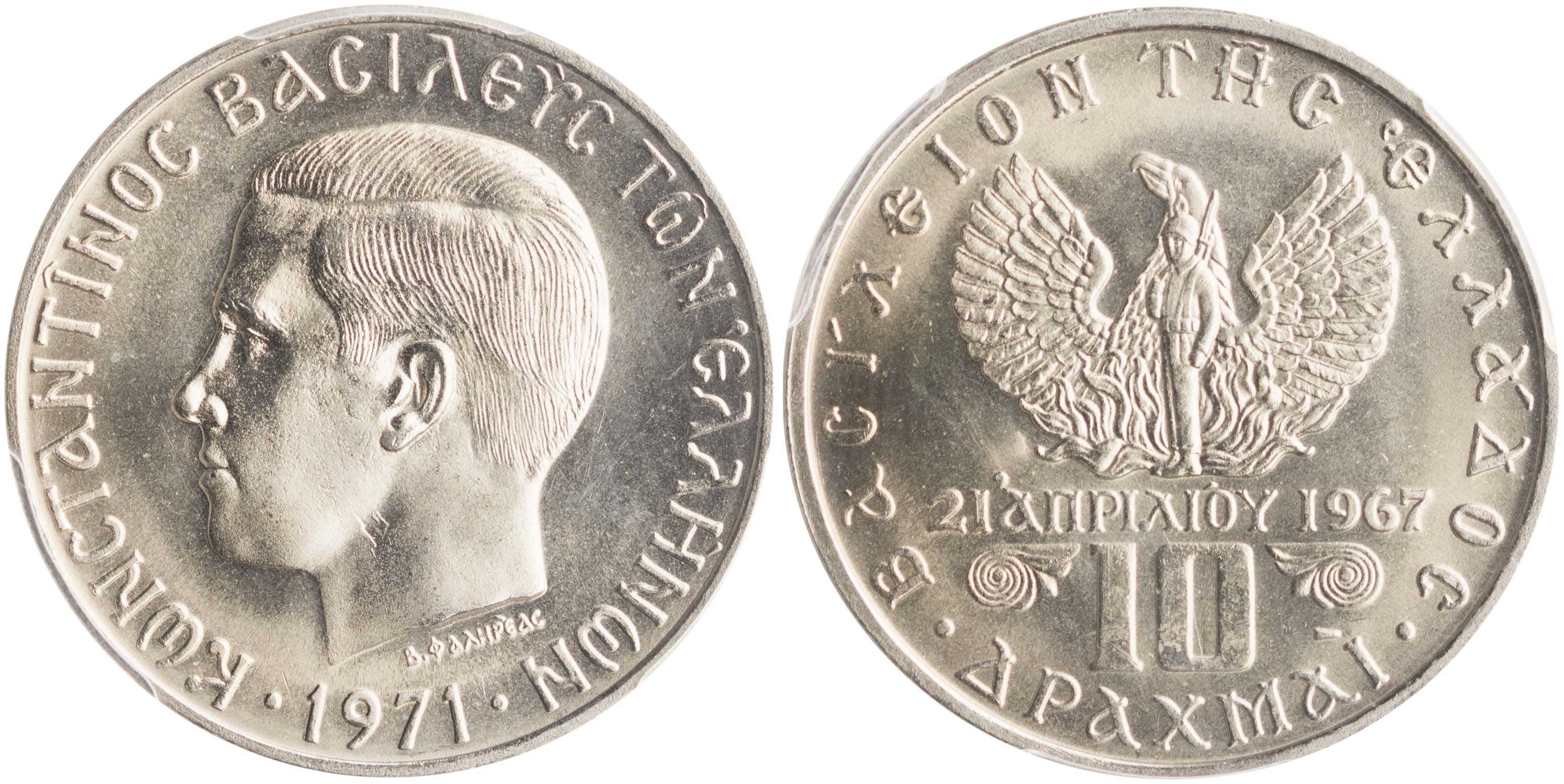 Lot 6242 - - KINGCONSTANTINE II -  A. Karamitsos Live Internet Auction 24, Part A