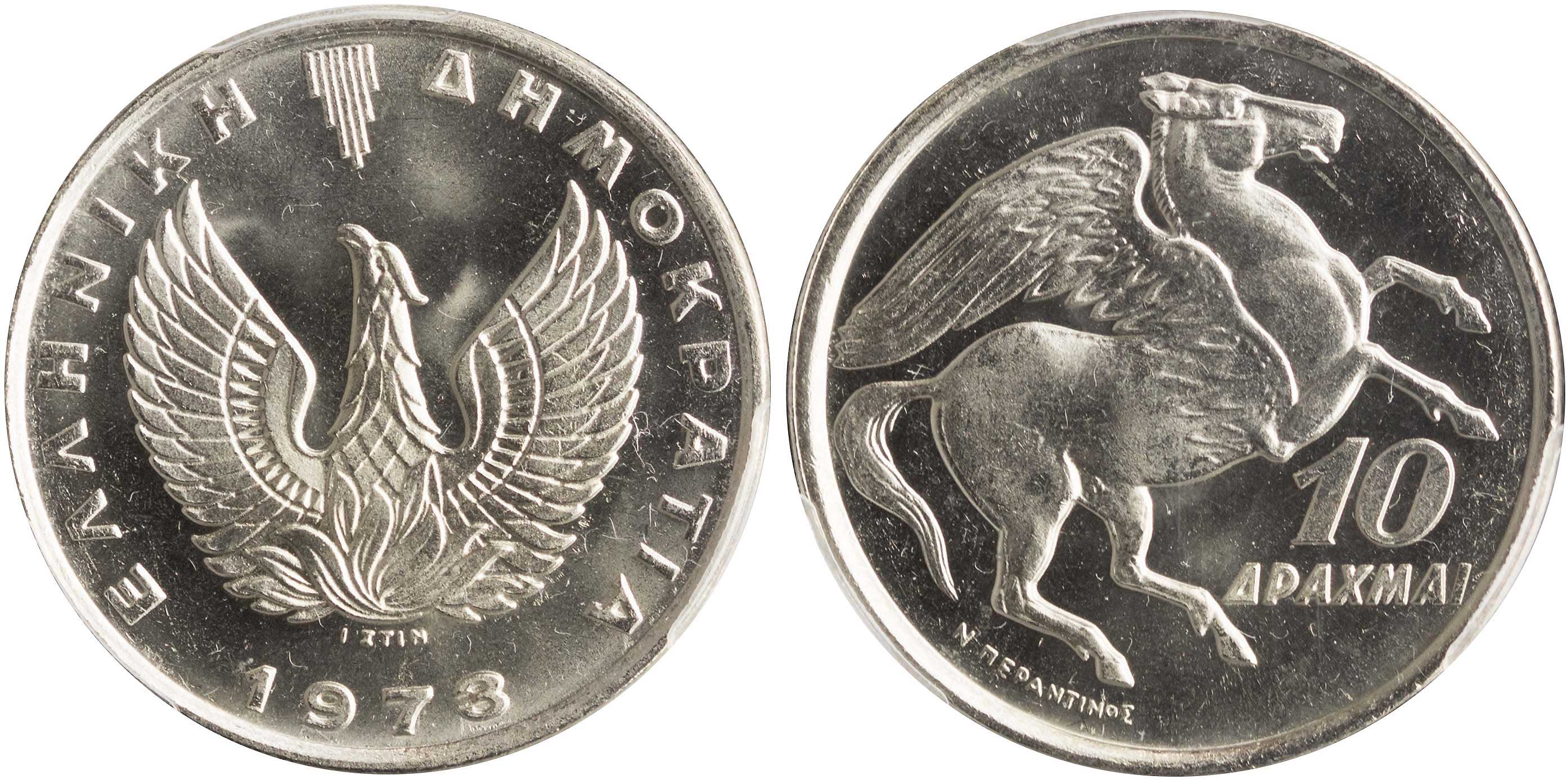 Lot 6297 - 1973- 1974 PERIOD  -  A. Karamitsos Live Internet Auction 25, Part A