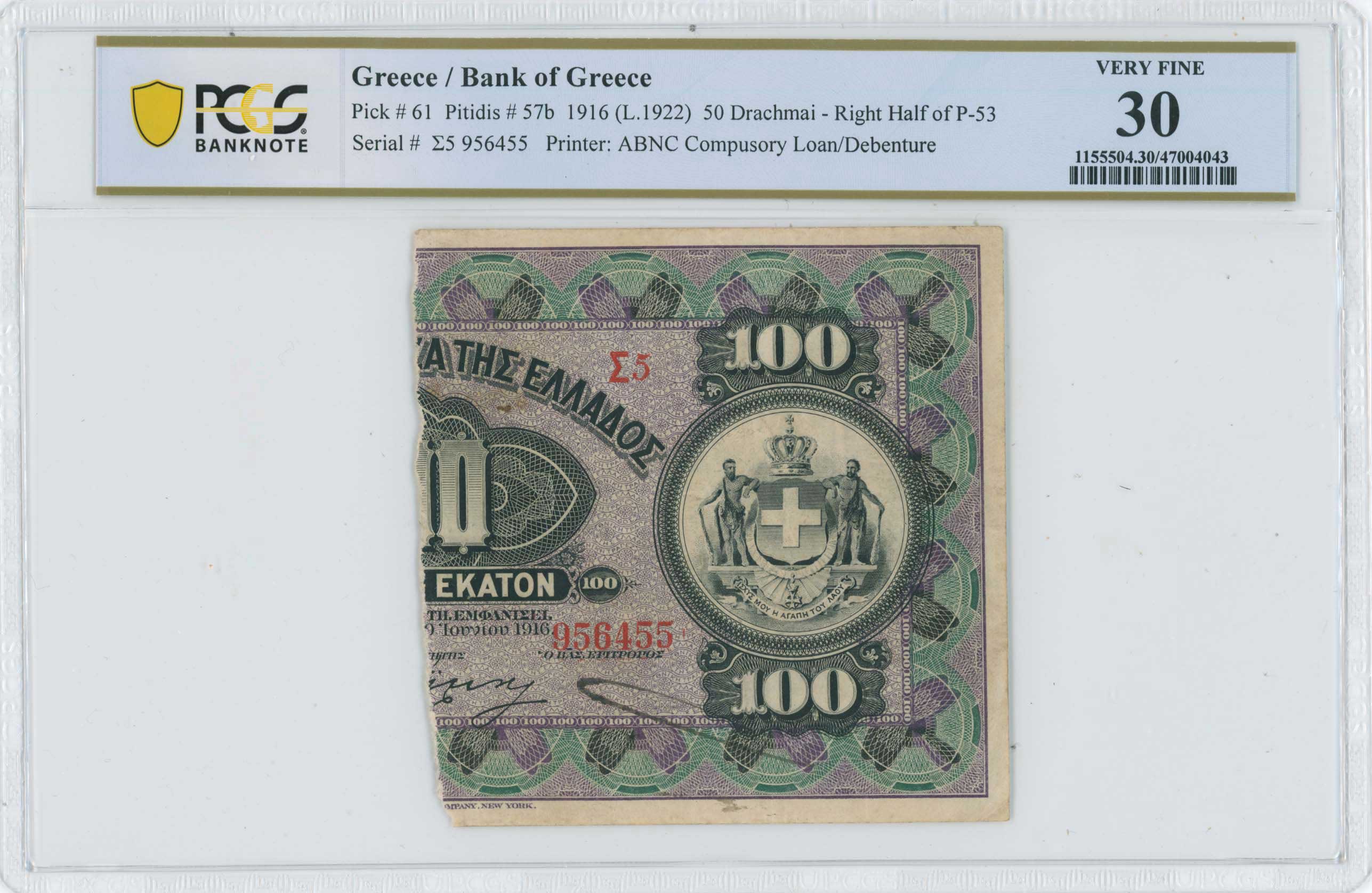 Lot 6548 - - EMERGENCYLOANS 1922 & 1926 - A. Karamitsos Live Internet Auction 24, Part A Lot 6548 - - EMERGENCYLOANS 1922 & 1926 - A. Karamitsos Live Internet Auction 24, Part A
